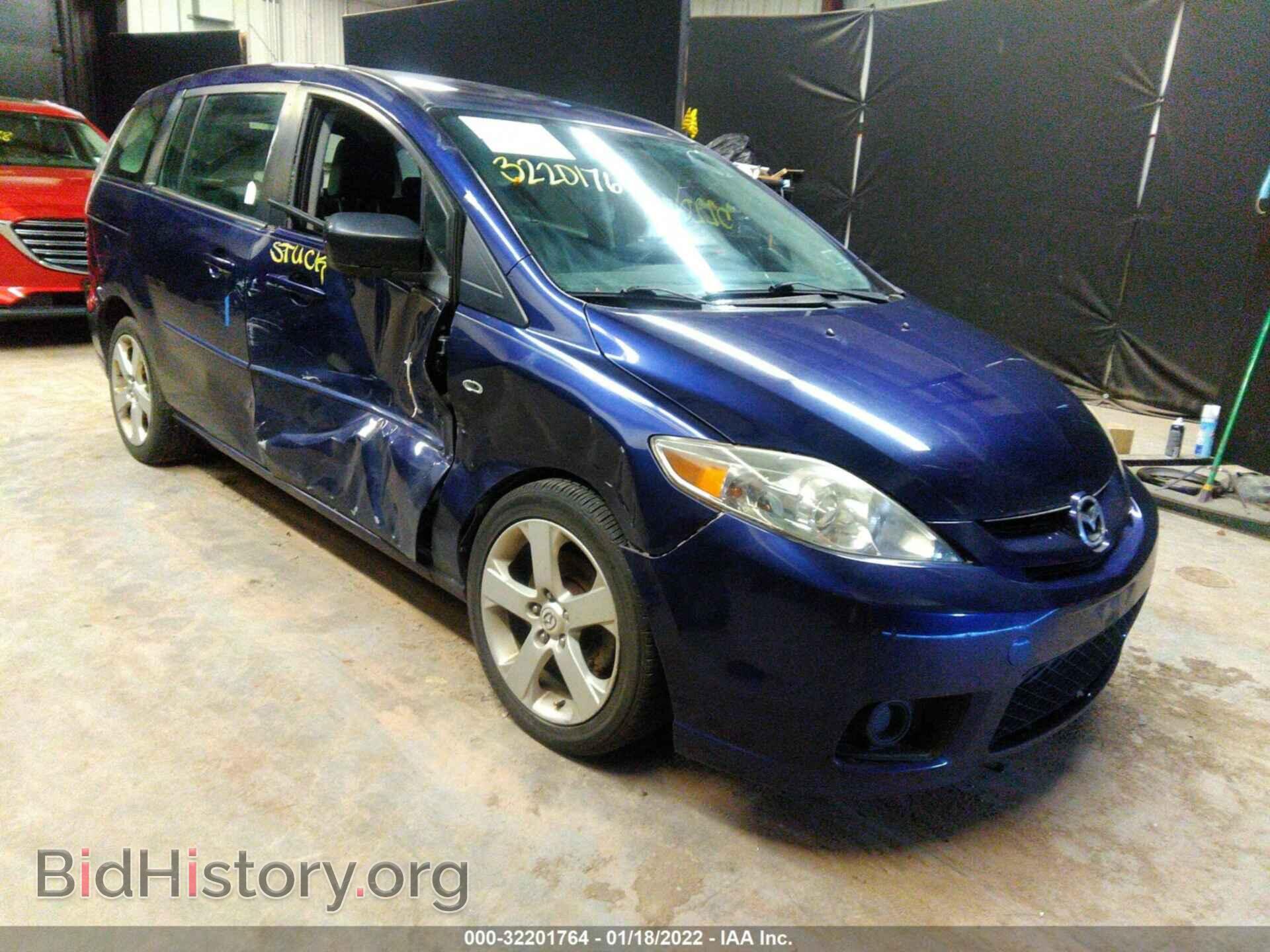 Фотография JM1CR293570141331 - MAZDA MAZDA5 2007