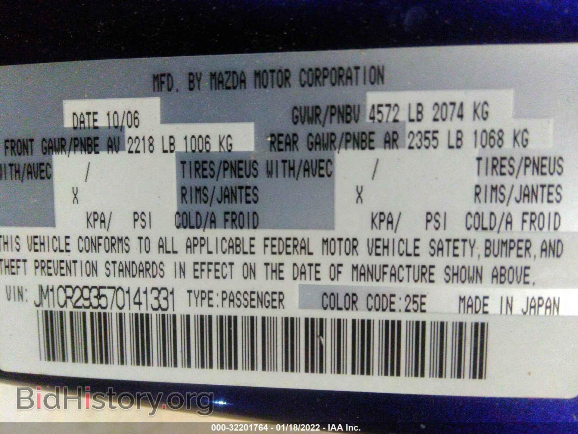 2007 MAZDA MAZDA5 - VIN: JM1CR293570141331 - Фото 9