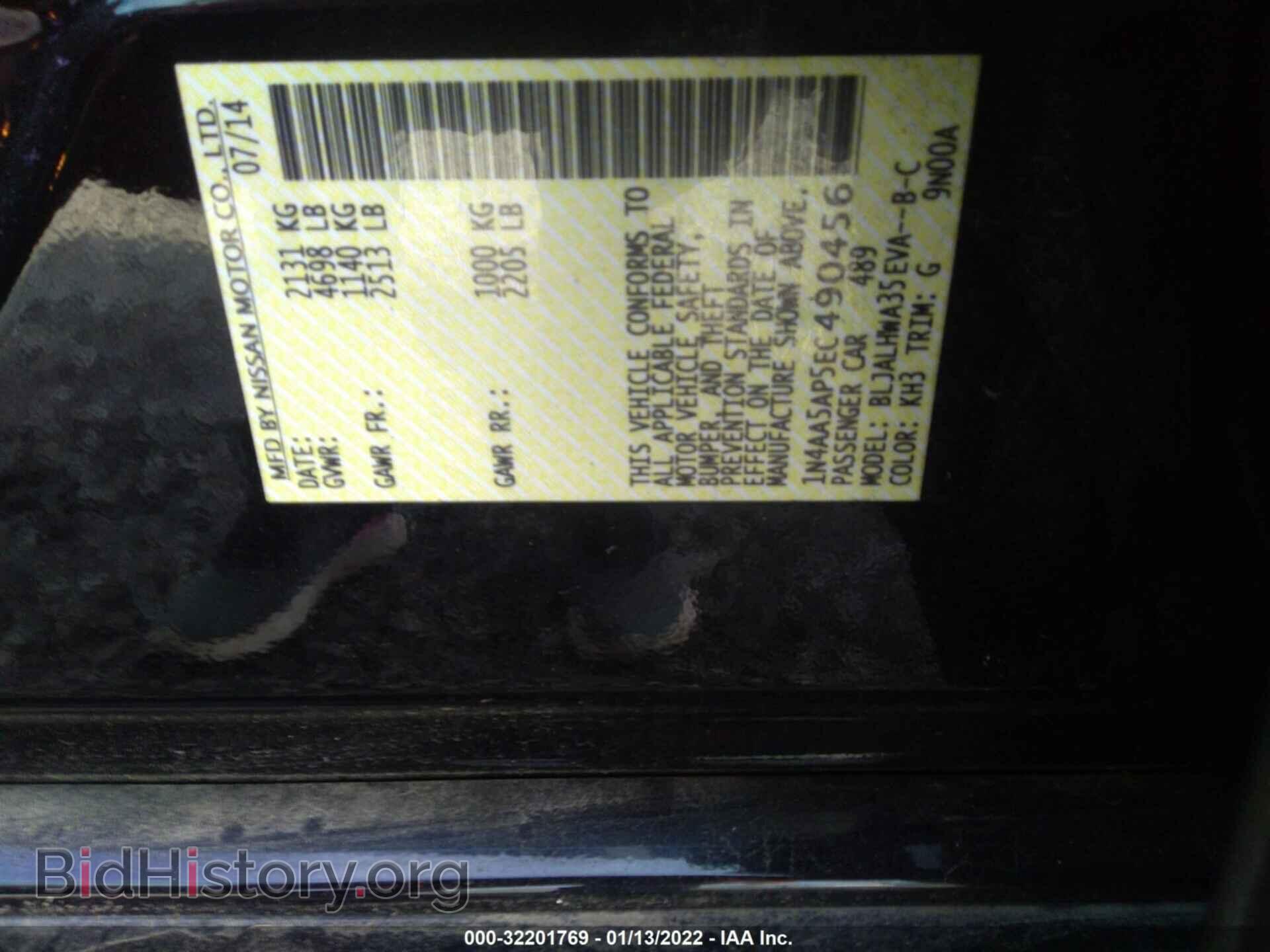 2014 NISSAN MAXIMA - VIN: 1N4AA5AP5EC490456 - Фото 9