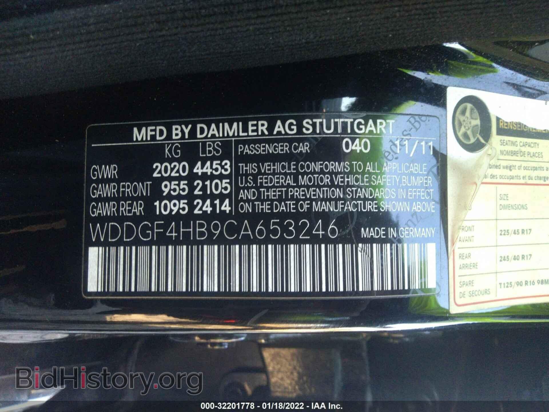 2012 MERCEDES-BENZ C-CLASS - VIN: WDDGF4HB9CA653246 - Фото 9