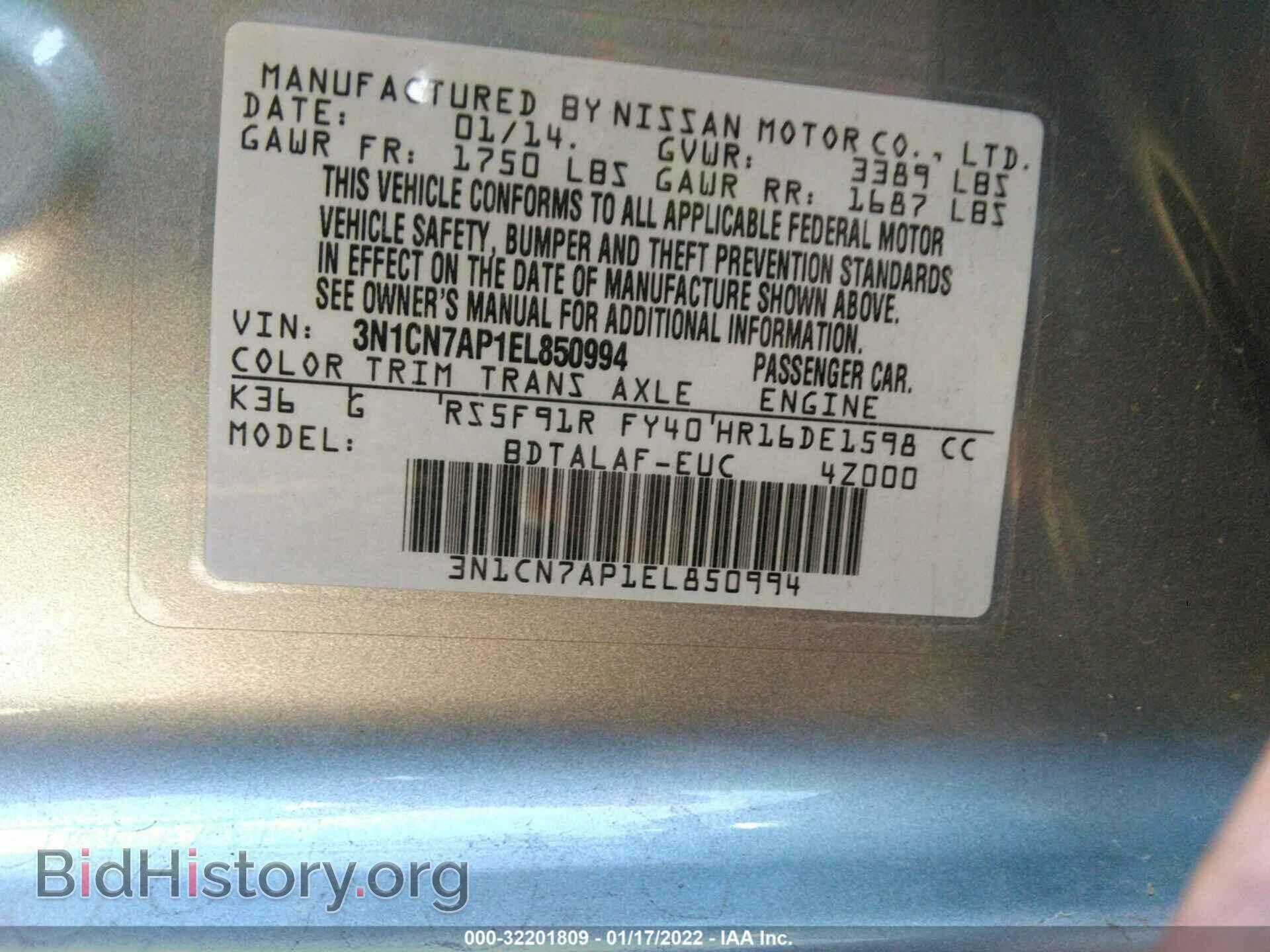 2014 NISSAN VERSA - VIN: 3N1CN7AP1EL850994 - Фото 9