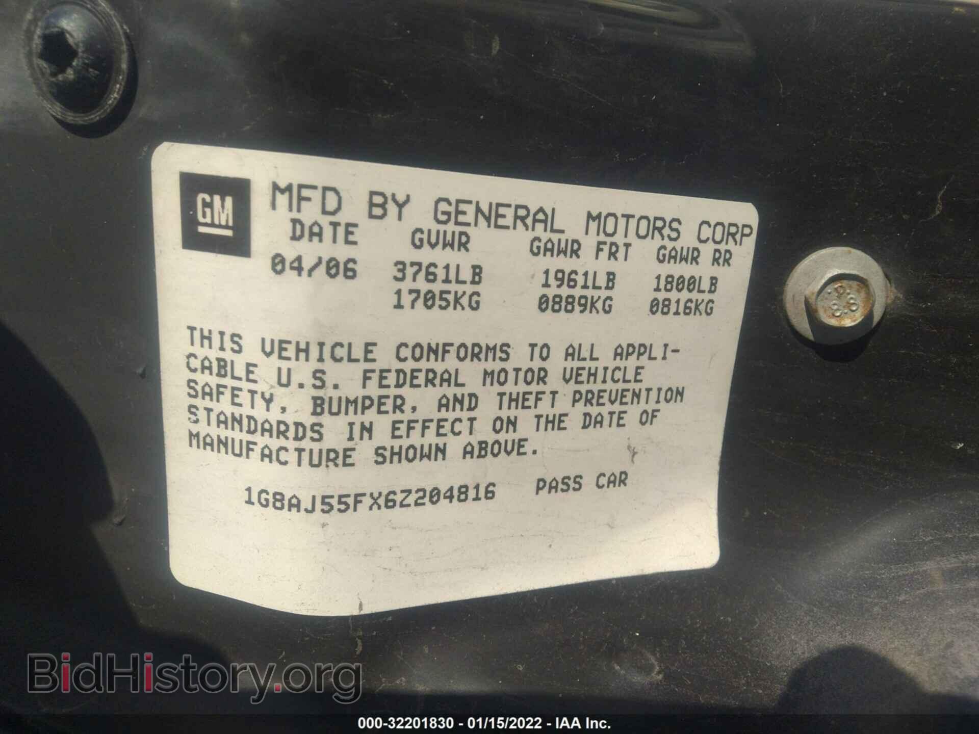 2006 SATURN ION - VIN: 1G8AJ55FX6Z204816 - Фото 9