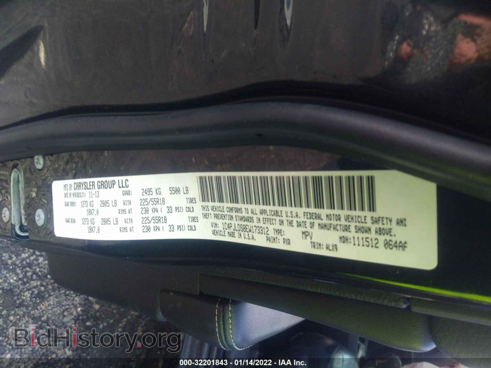 2014 JEEP CHEROKEE - VIN: 1C4PJLDS8EW173312 - Фото 9