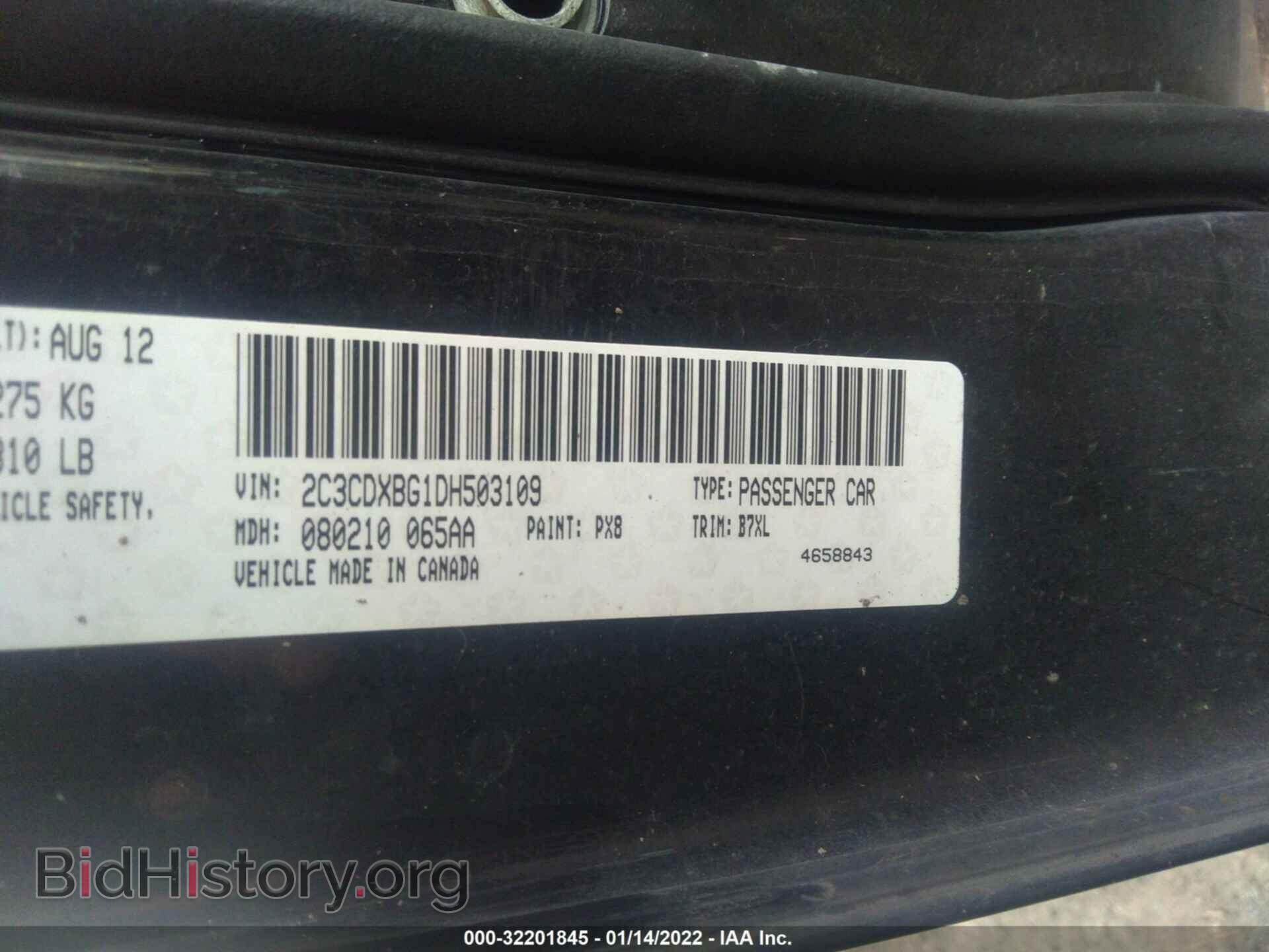 2013 DODGE CHARGER - VIN: 2C3CDXBG1DH503109 - Фото 9