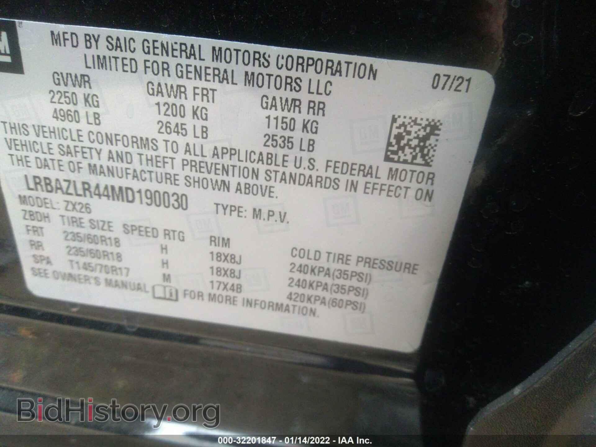 2021 BUICK ENVISION - VIN: LRBAZLR44MD190030 - Photo 9