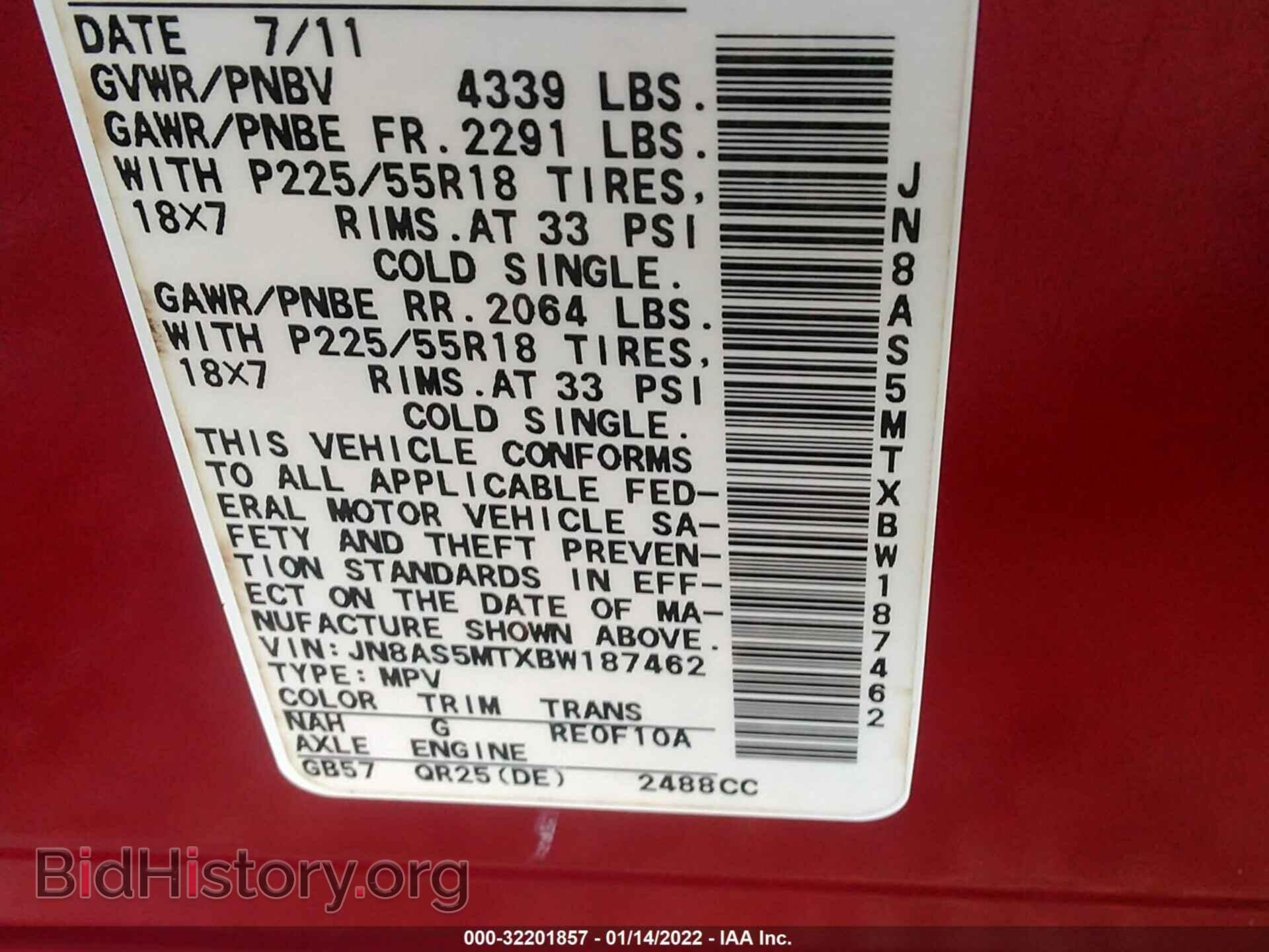 2011 NISSAN ROGUE - VIN: JN8AS5MTXBW187462 - Фото 9