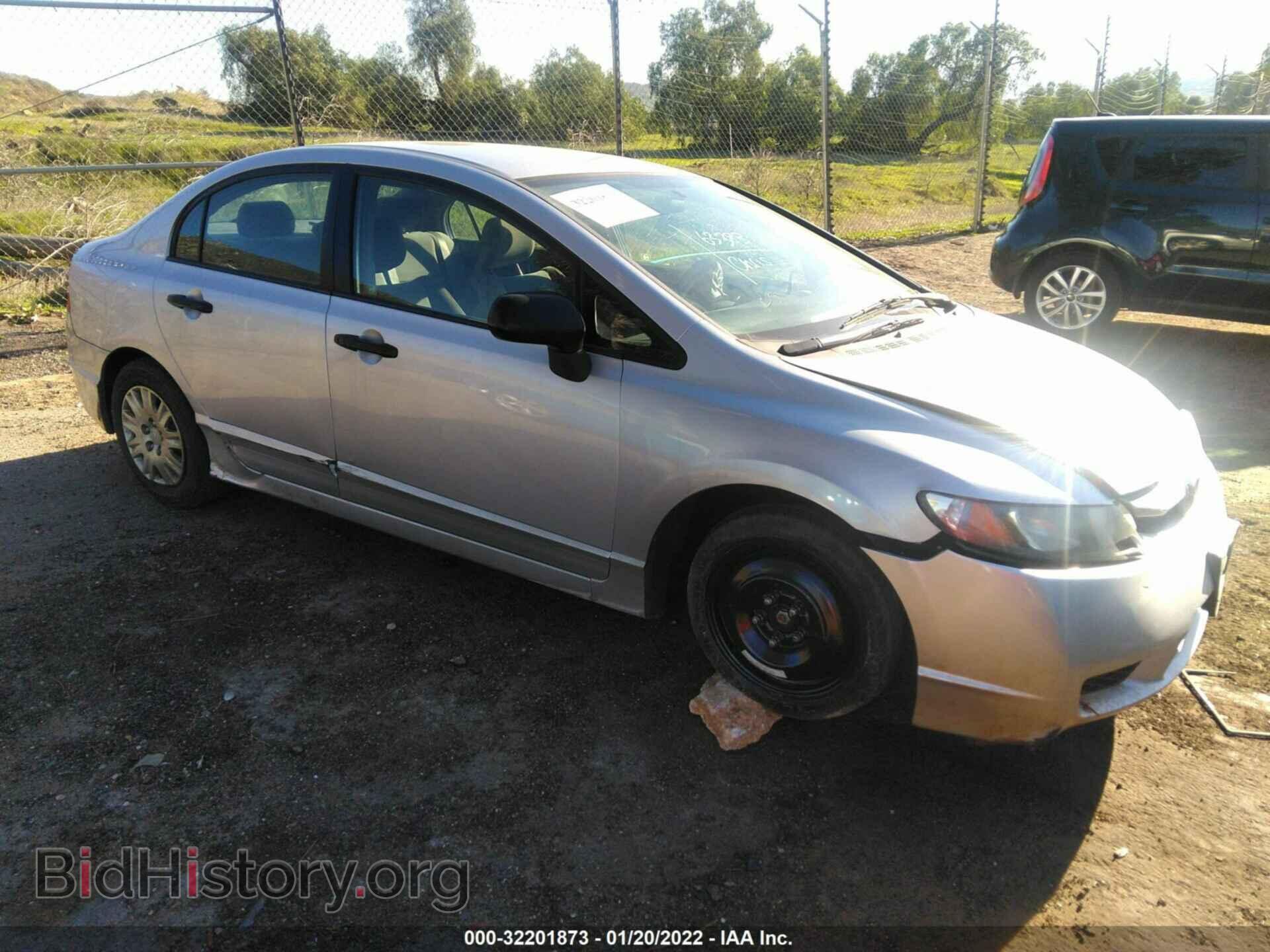 Фотография 19XFA1F36AE070951 - HONDA CIVIC SDN 2010