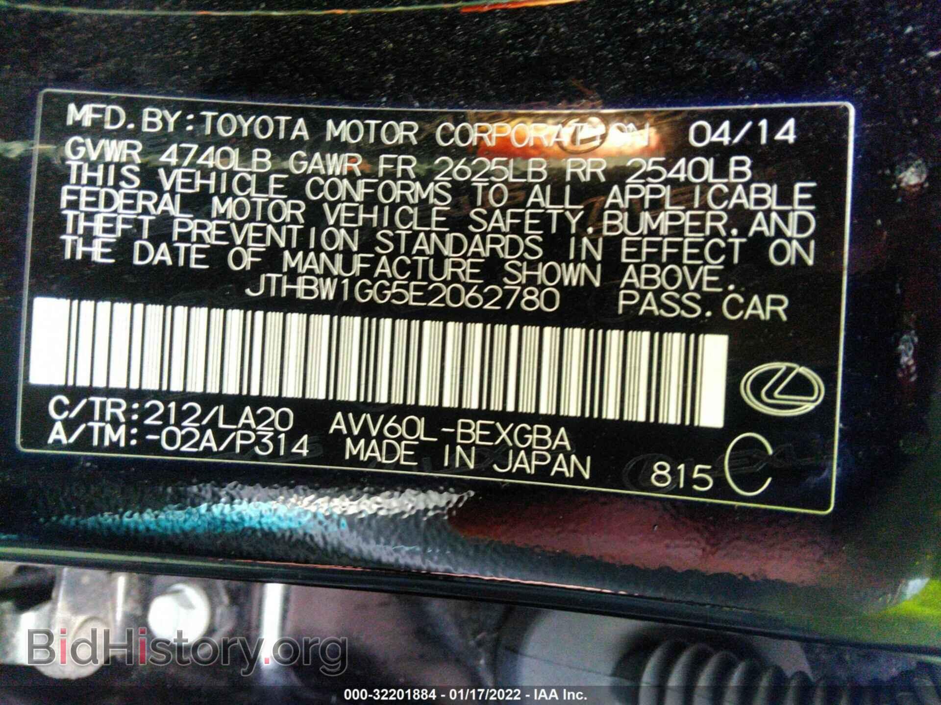 2014 LEXUS ES 300H - VIN: JTHBW1GG5E2062780 - Фото 9