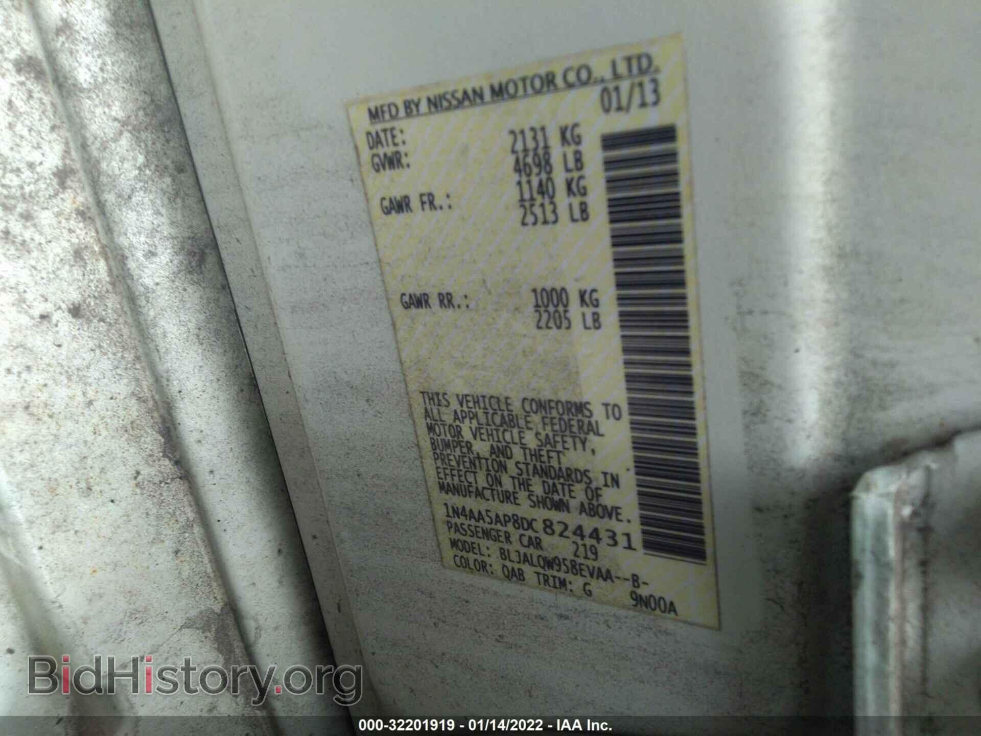 2013 NISSAN MAXIMA - VIN: 1N4AA5AP8DC824431 - Фото 9