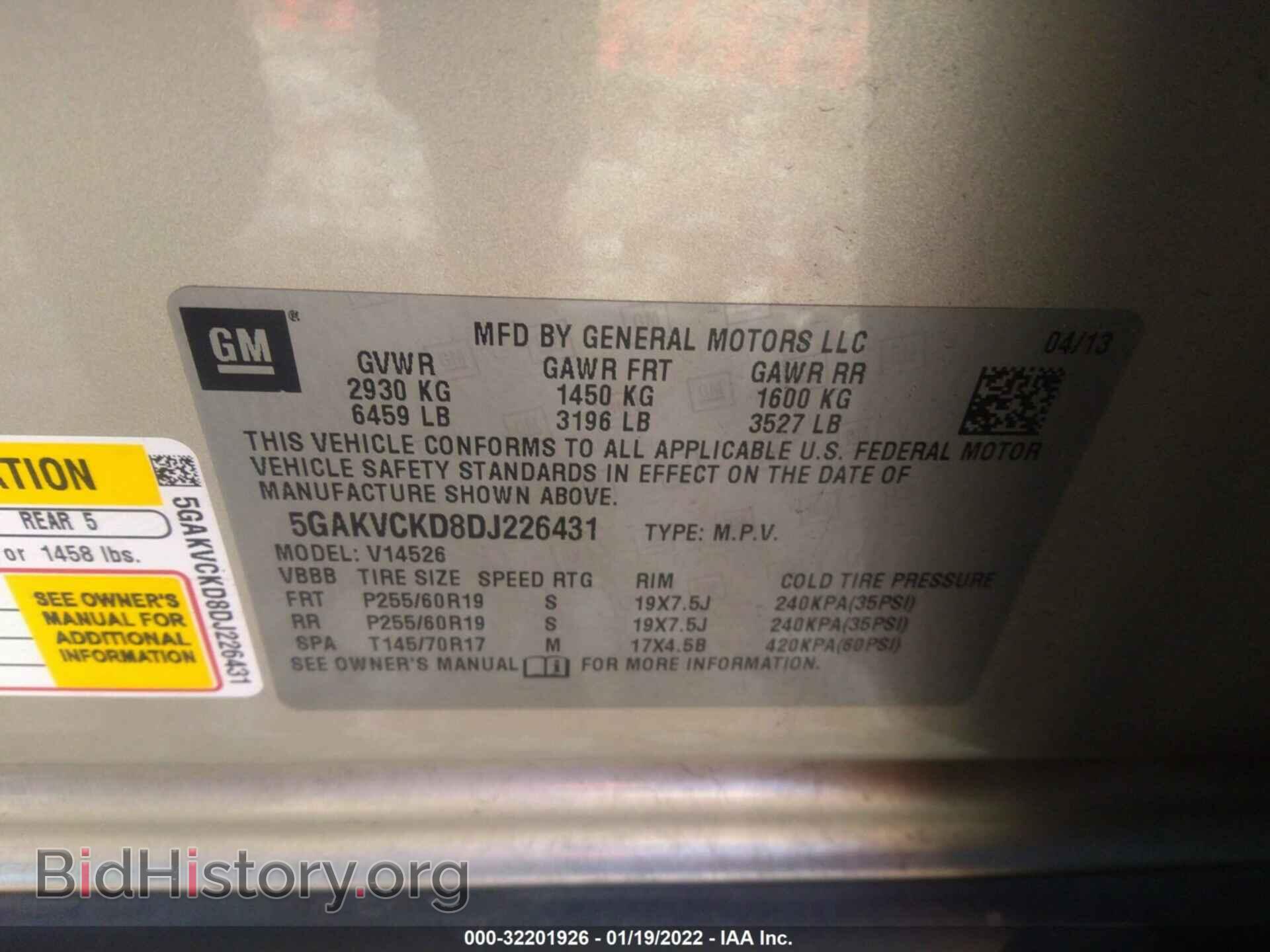 2013 BUICK ENCLAVE - VIN: 5GAKVCKD8DJ226431 - Фото 9