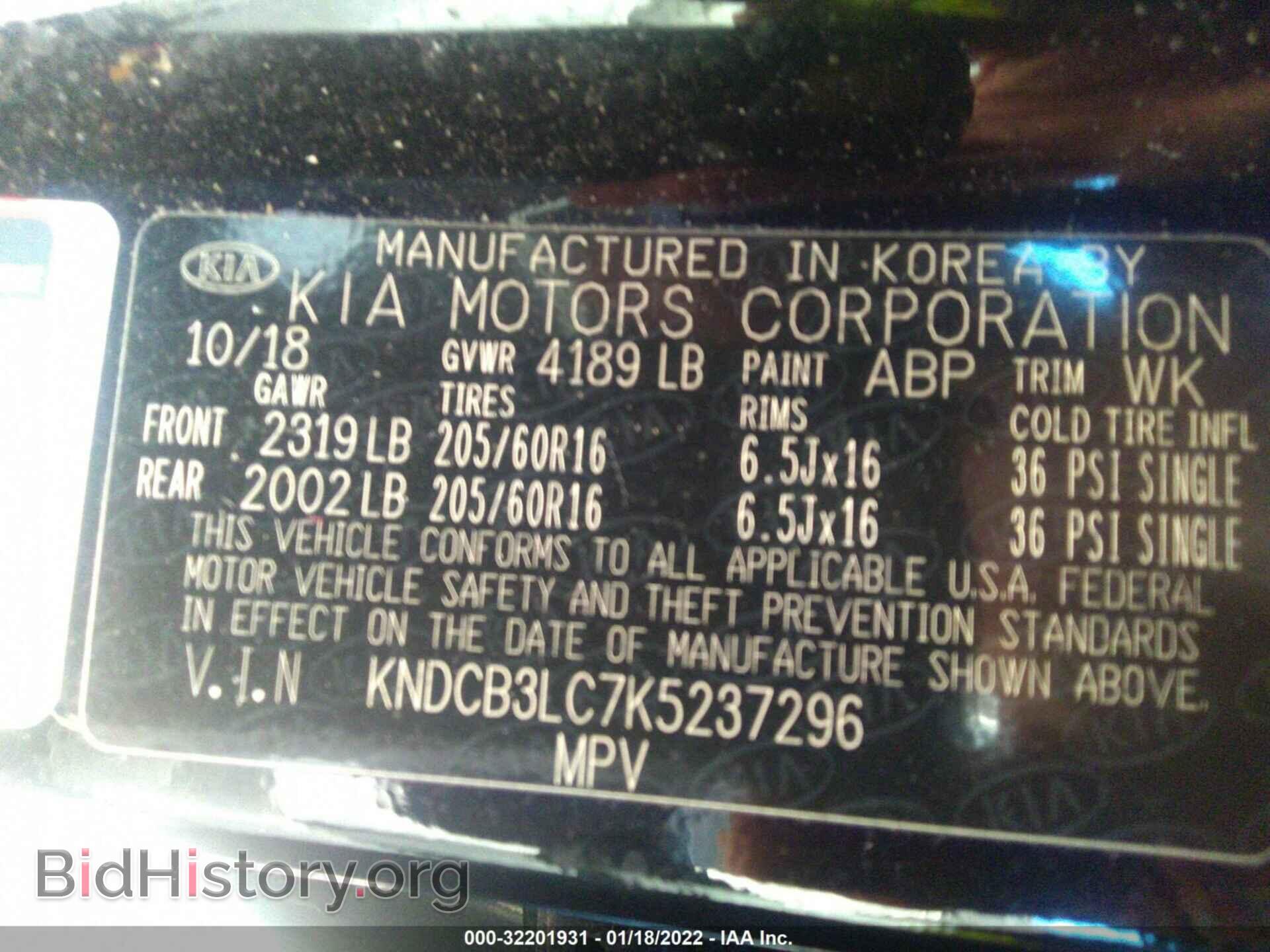 2019 KIA NIRO - VIN: KNDCB3LC7K5237296 - Фото 9