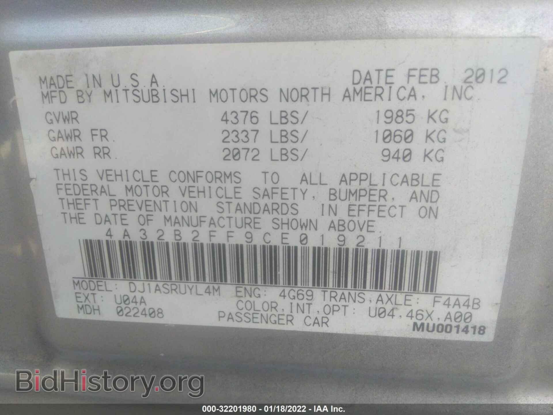 2012 MITSUBISHI GALANT - VIN: 4A32B2FF9CE019211 - Фото 9