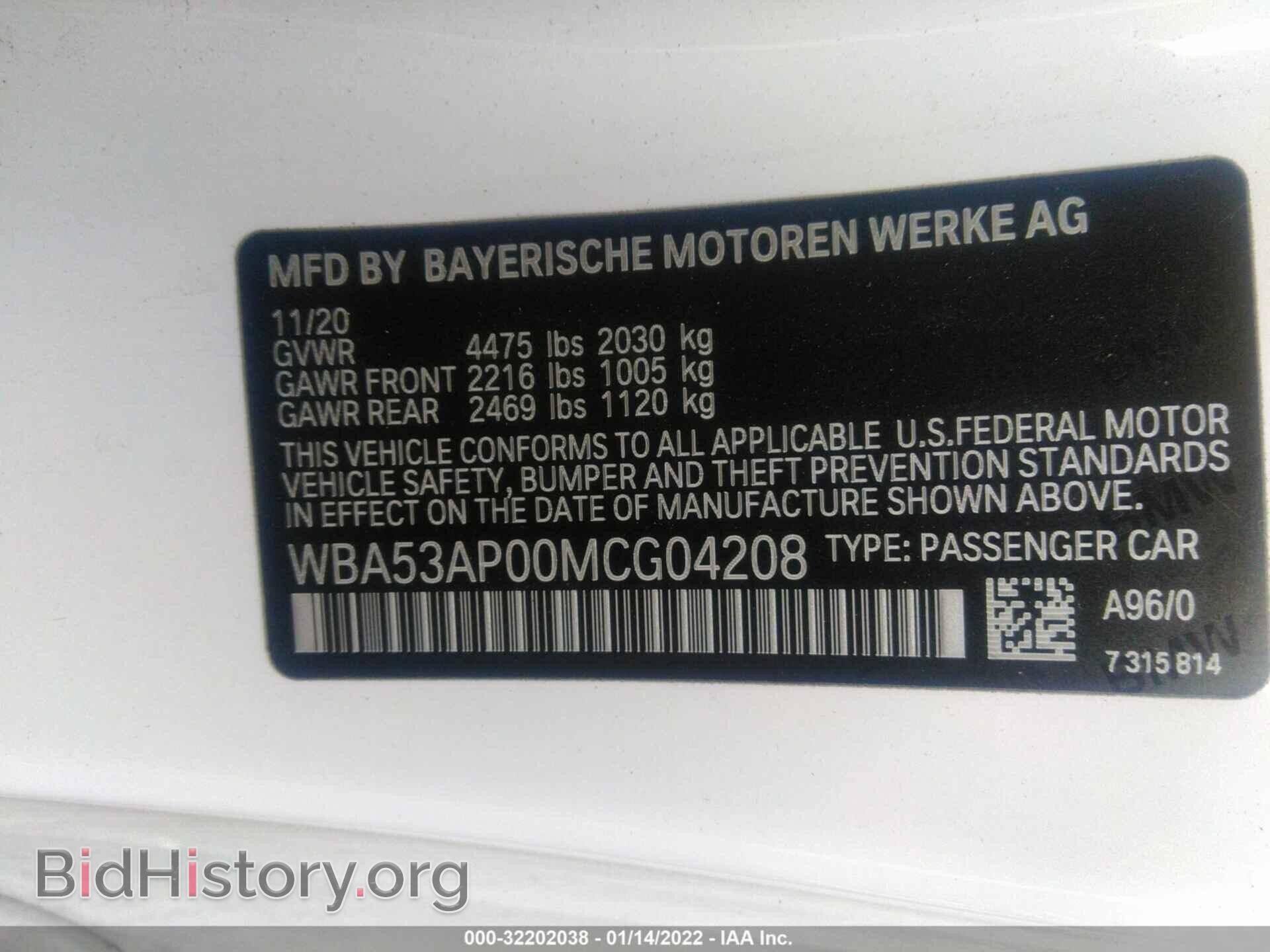 2021 BMW 4 SERIES - VIN: WBA53AP00MCG04208 - Фото 9