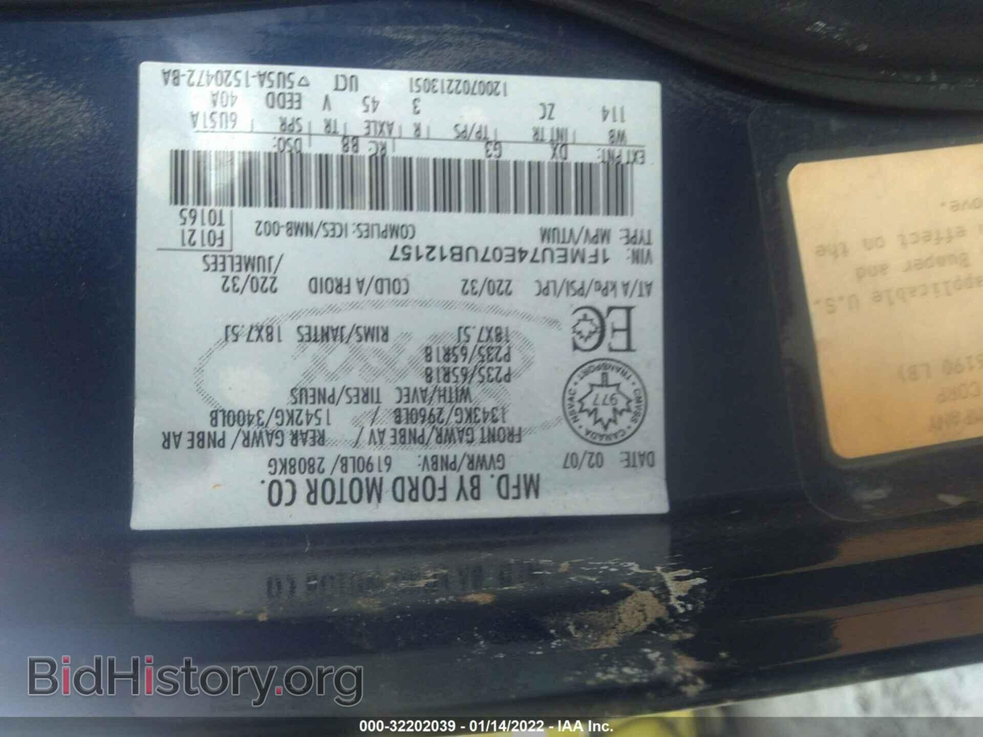 2007 FORD EXPLORER - VIN: 1FMEU74E07UB12157 - Фото 9