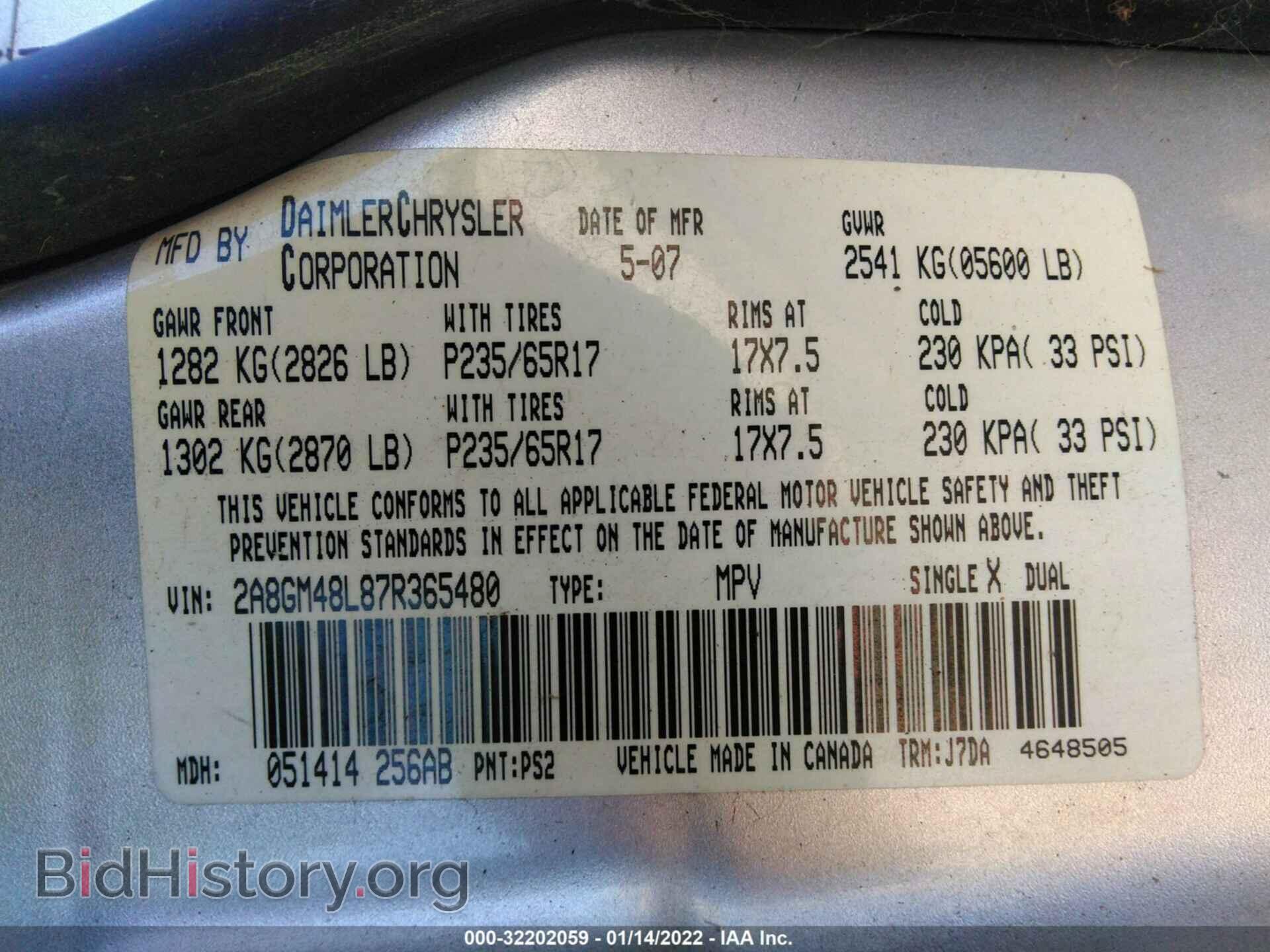 2007 CHRYSLER PACIFICA - VIN: 2A8GM48L87R365480 - Фото 9