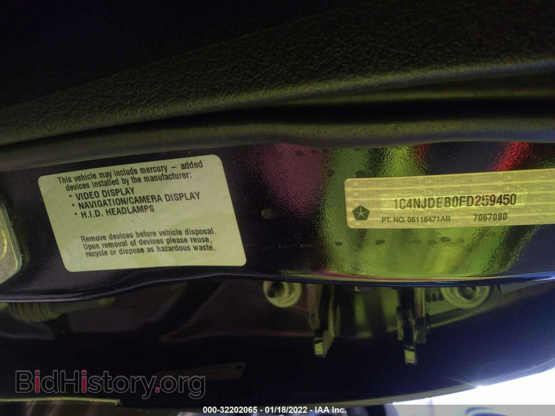 2015 JEEP COMPASS - VIN: 1C4NJDEB0FD259450 - Фото 9