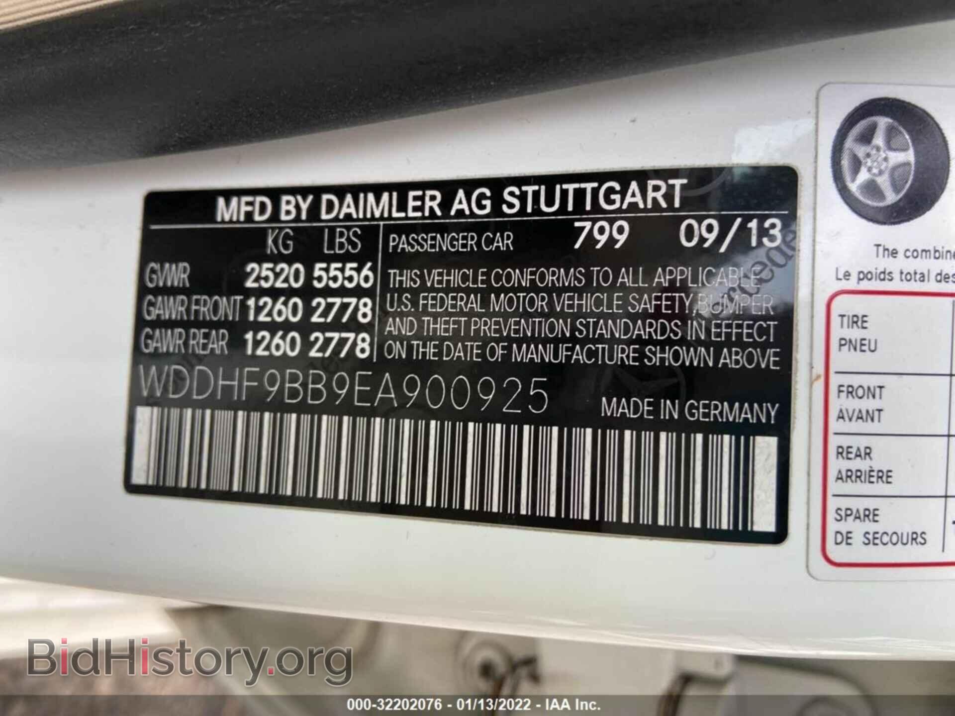 2014 MERCEDES-BENZ E-CLASS - VIN: WDDHF9BB9EA900925 - Фото 9