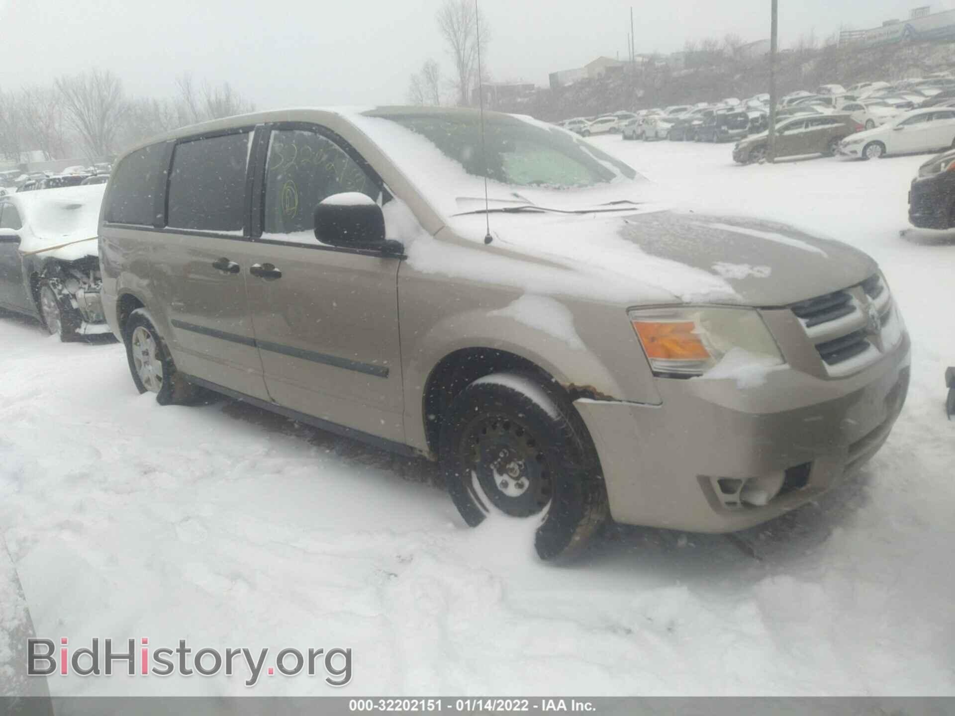 Фотография 2D8HN44HX8R603777 - DODGE GRAND CARAVAN 2008