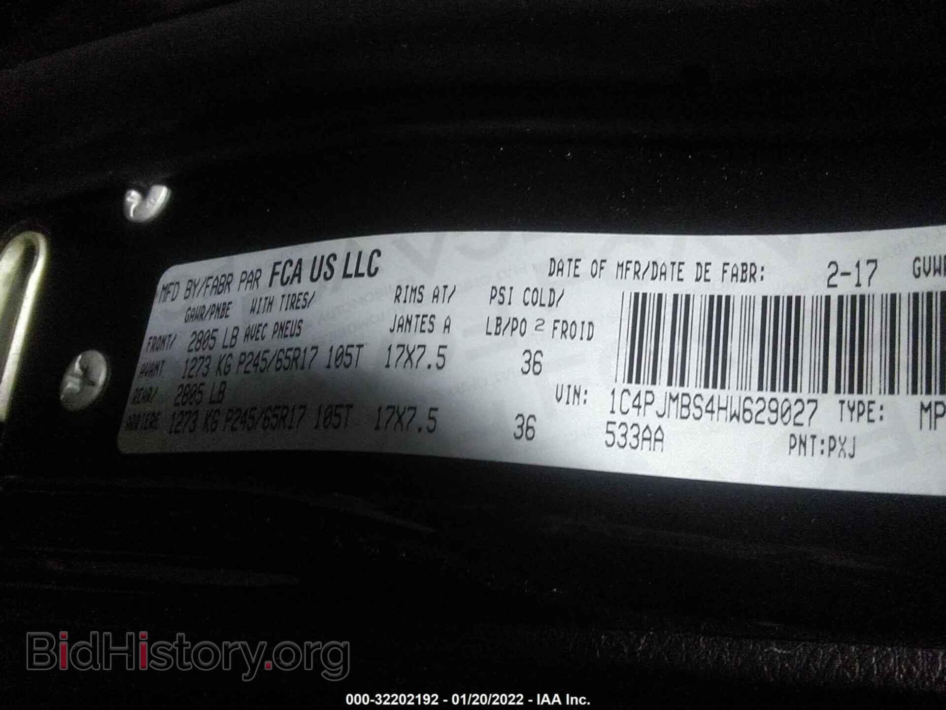 2017 JEEP CHEROKEE - VIN: 1C4PJMBS4HW629027 - Фото 9