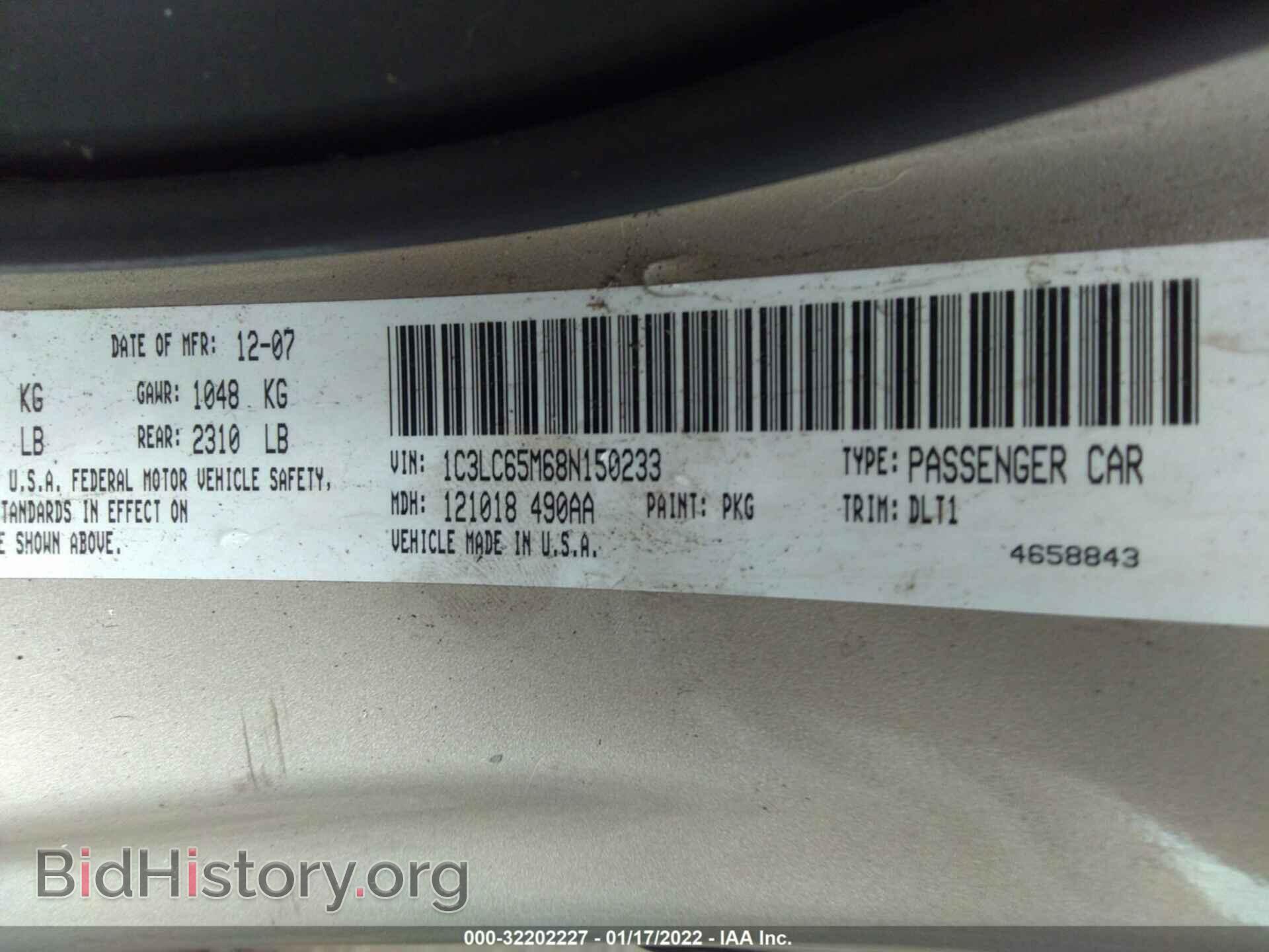 2008 CHRYSLER SEBRING - VIN: 1C3LC65M68N150233 - Фото 9