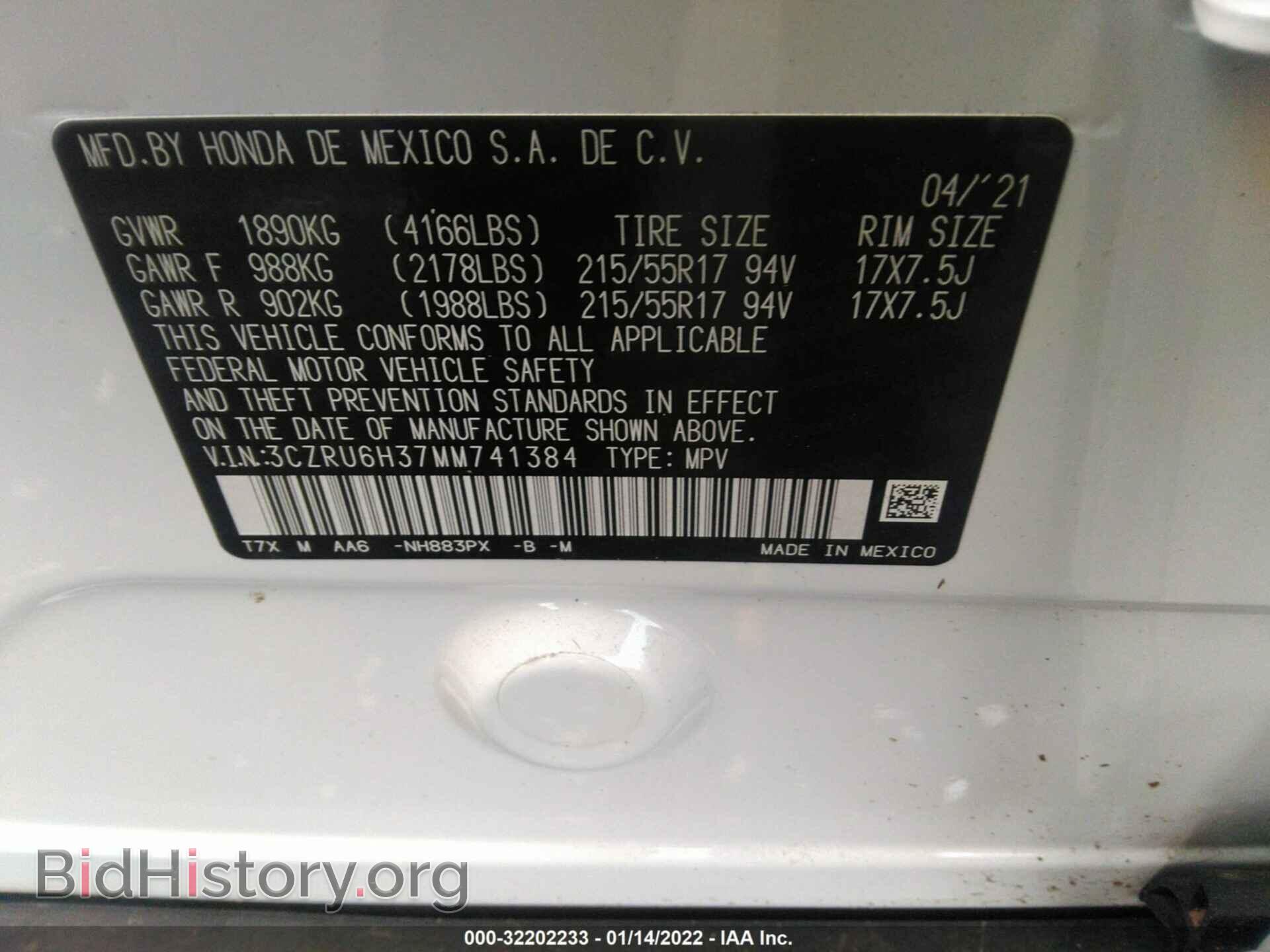 2021 HONDA HR-V - VIN: 3CZRU6H37MM741384 - Фото 9