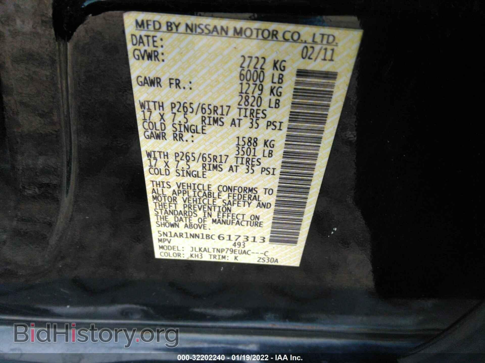 2011 NISSAN PATHFINDER - VIN: 5N1AR1NN1BC617313 - Фото 9