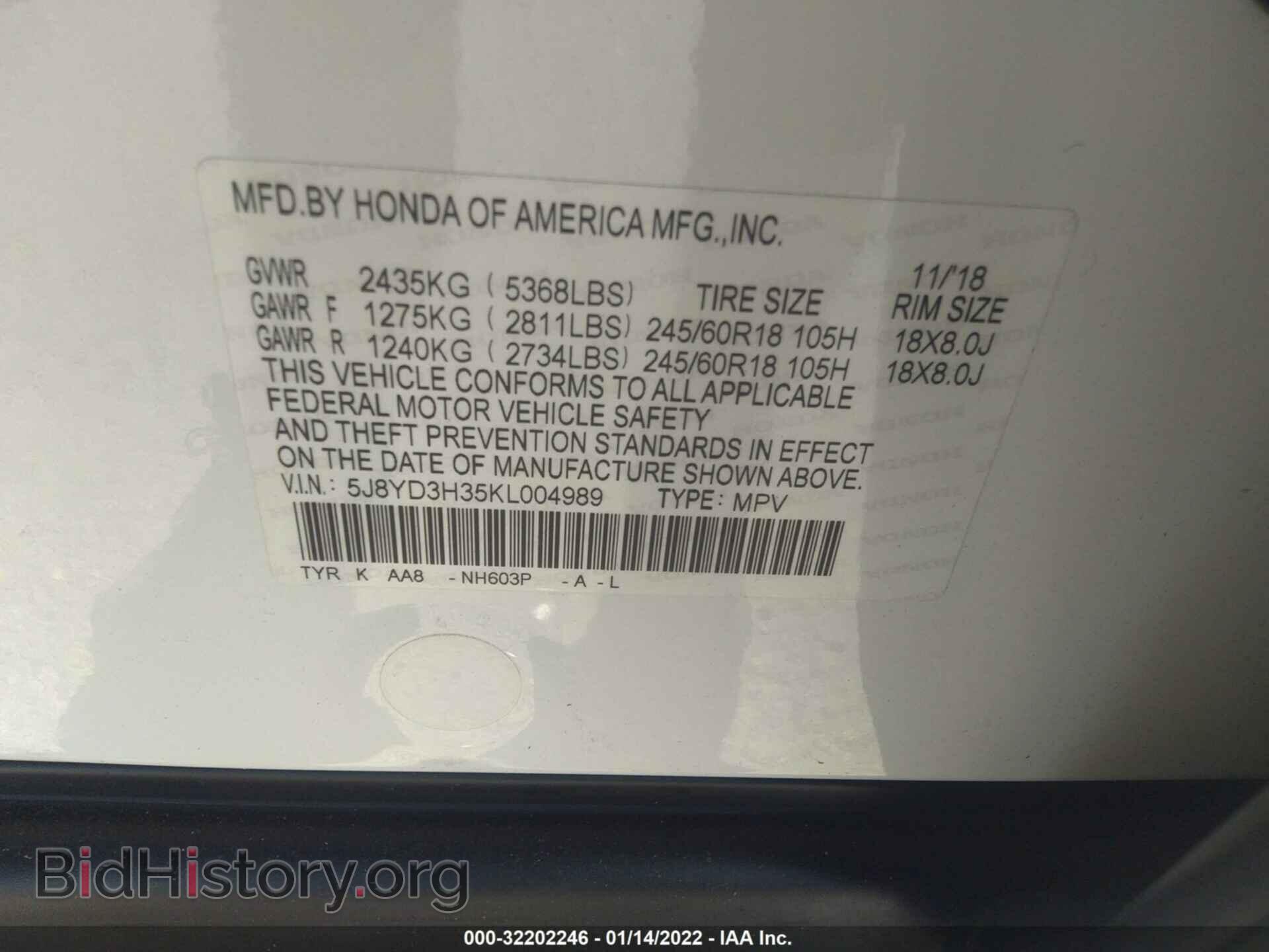 2019 ACURA MDX - VIN: 5J8YD3H35KL004989 - Фото 9