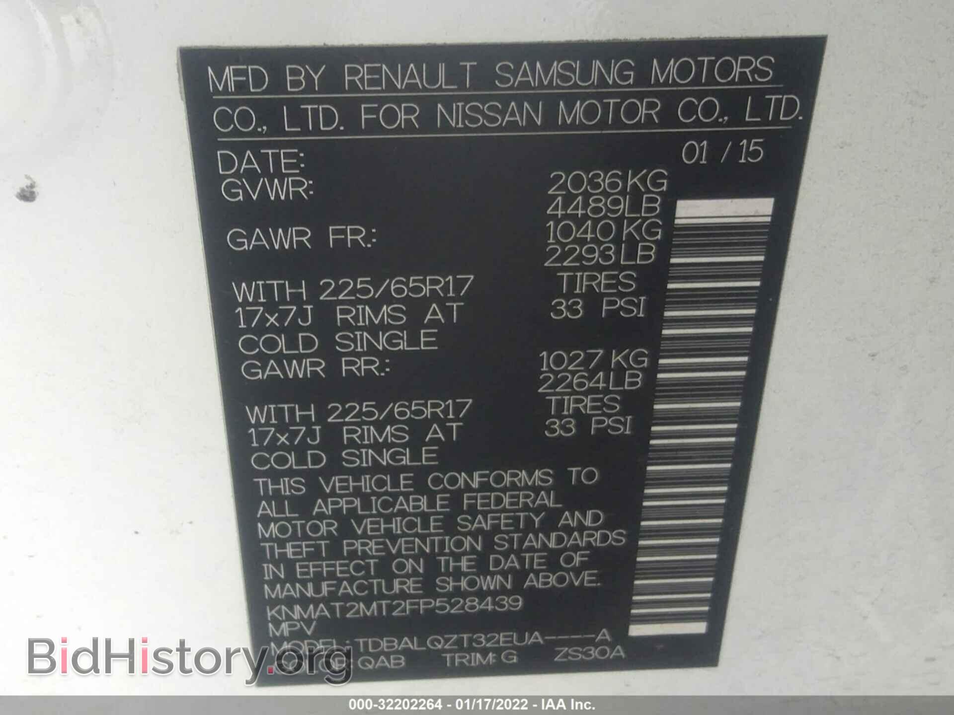 2015 NISSAN ROGUE - VIN: KNMAT2MT2FP528439 - Фото 9