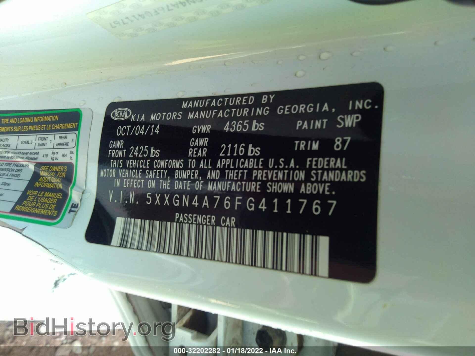 2015 KIA OPTIMA - VIN: 5XXGN4A76FG411767 - Фото 9