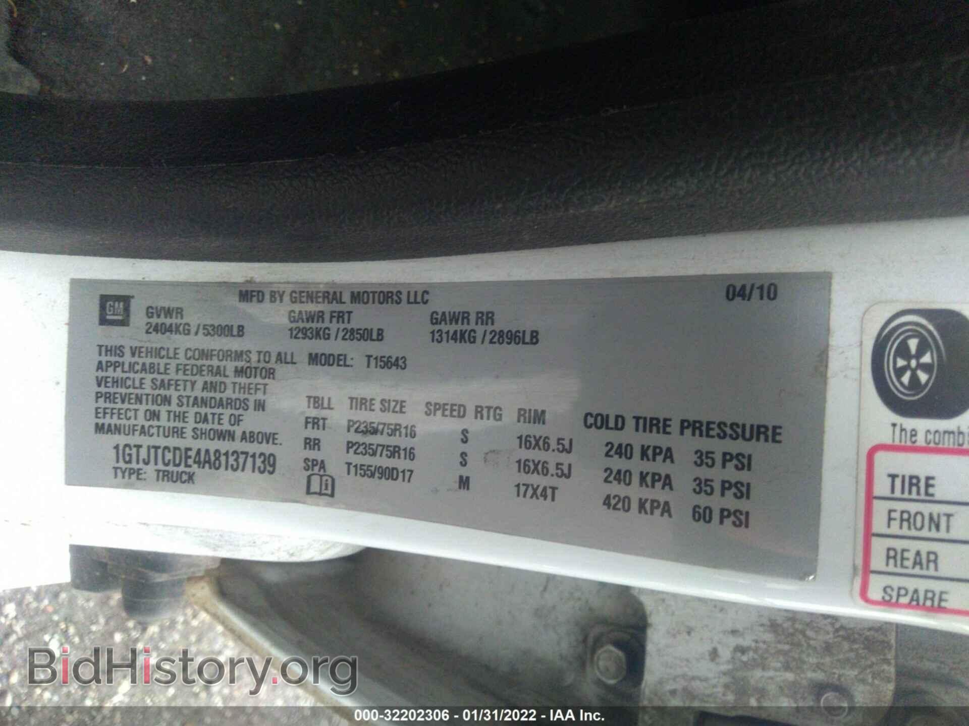 2010 GMC CANYON - VIN: 1GTJTCDE4A8137139 - Фото 9