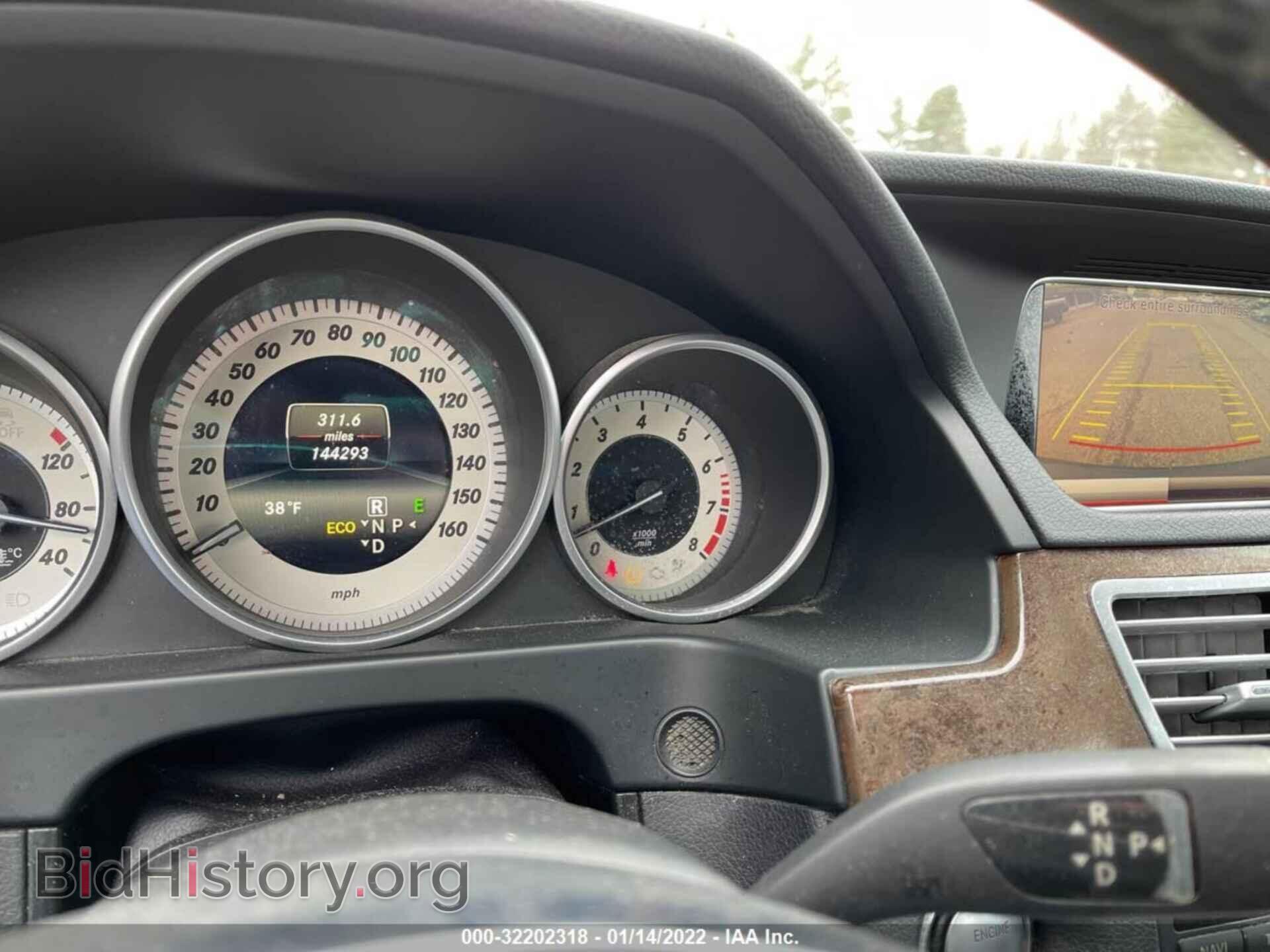 2014 MERCEDES-BENZ E-CLASS - VIN: WDDHF8JB0EB071197 - Фото 7