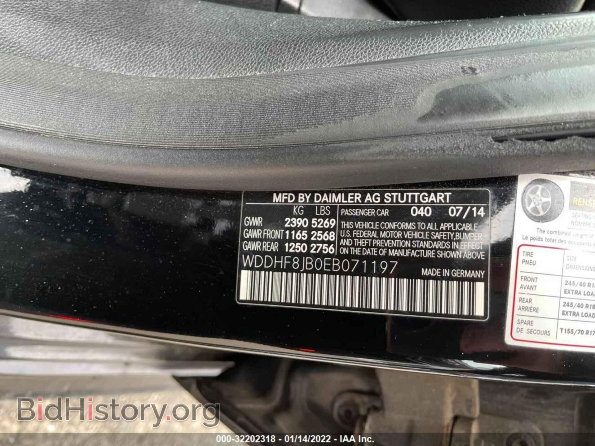 2014 MERCEDES-BENZ E-CLASS - VIN: WDDHF8JB0EB071197 - Фото 9