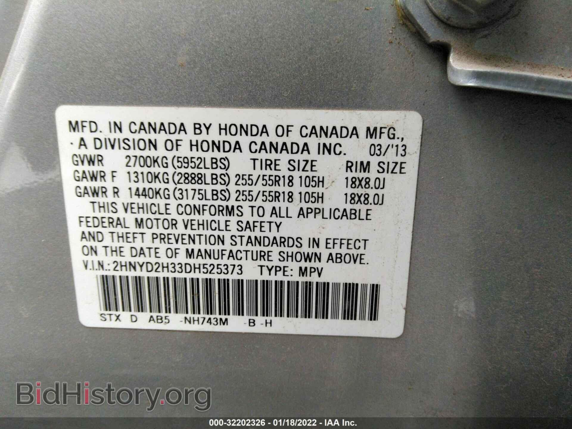 2013 ACURA MDX - VIN: 2HNYD2H33DH525373 - Фото 9