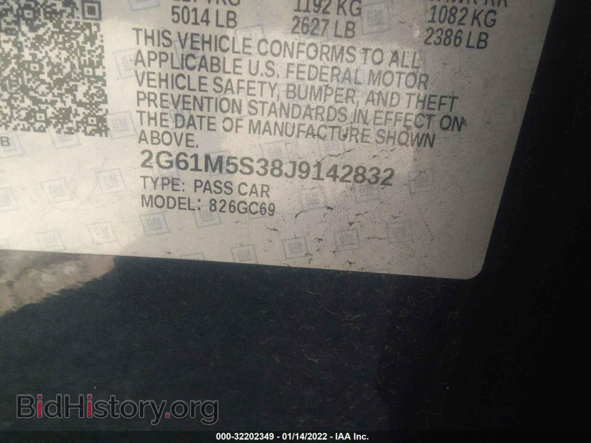 2018 CADILLAC XTS - VIN: 2G61M5S38J9142832 - Фото 9