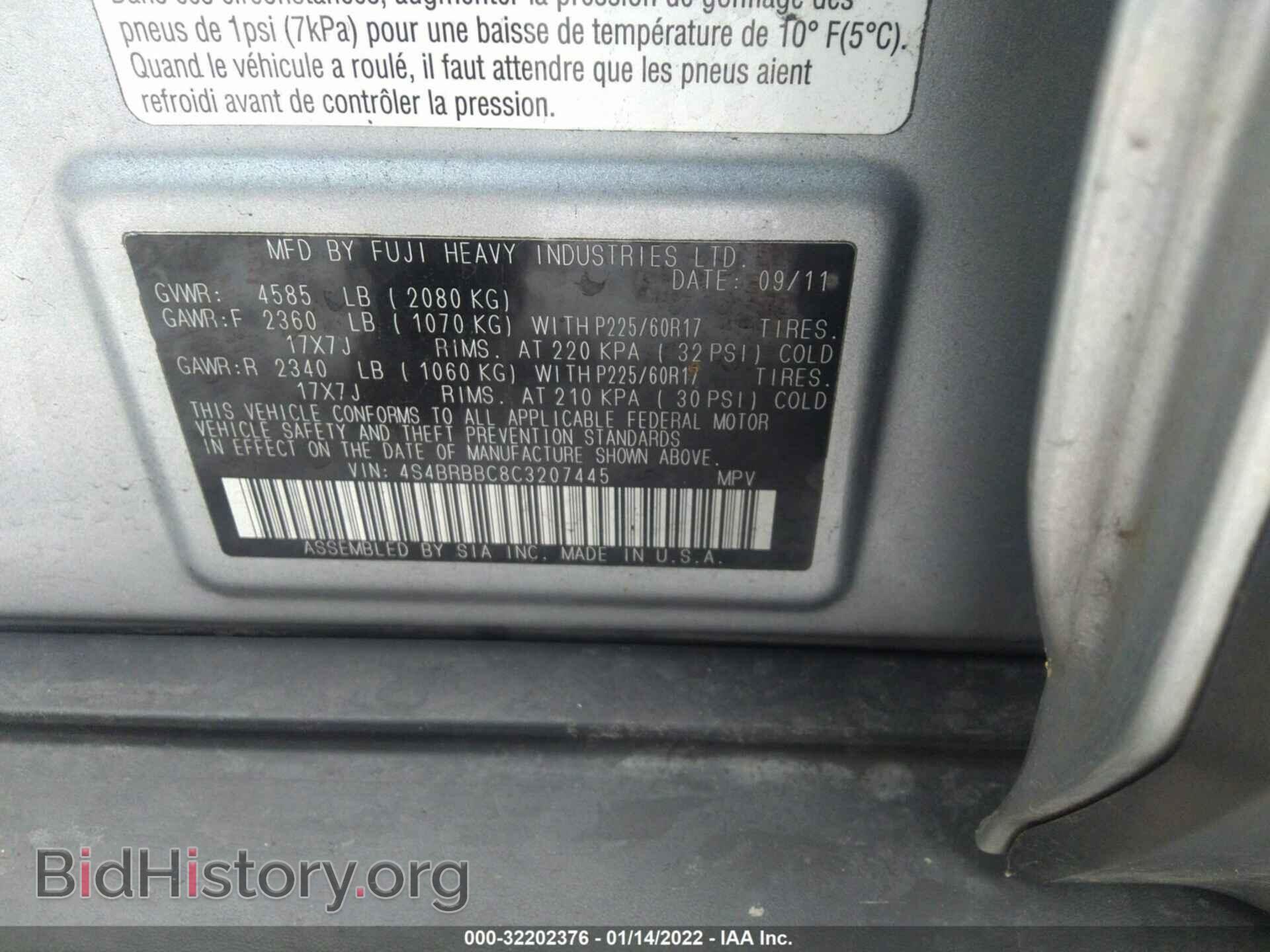 2012 SUBARU OUTBACK - VIN: 4S4BRBBC8C3207445 - Photo 9