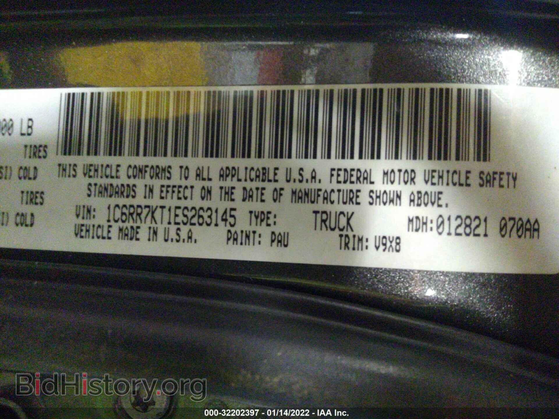 2014 RAM 1500 - VIN: 1C6RR7KT1ES263145 - Фото 9