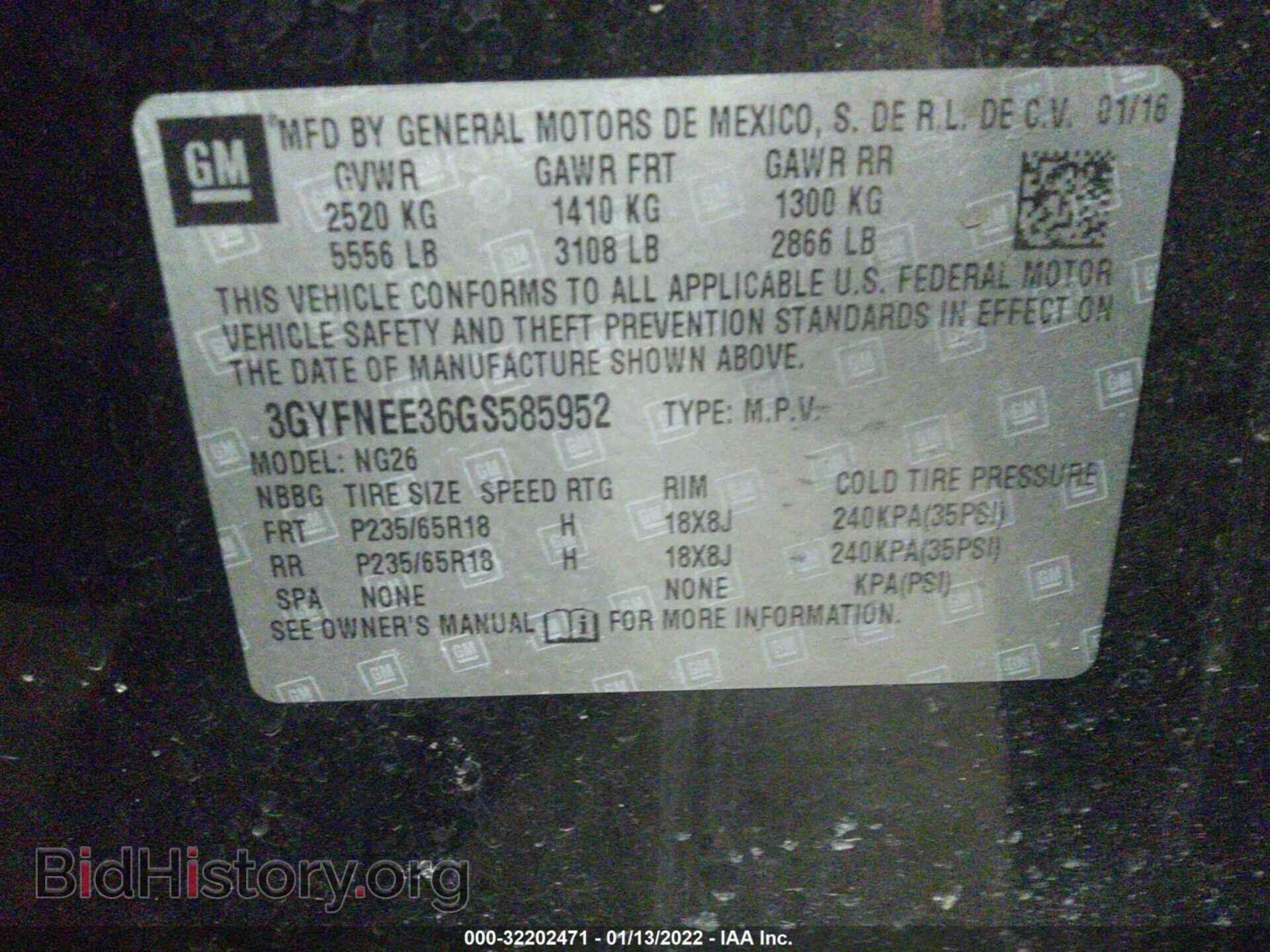 2016 CADILLAC SRX - VIN: 3GYFNEE36GS585952 - Фото 9