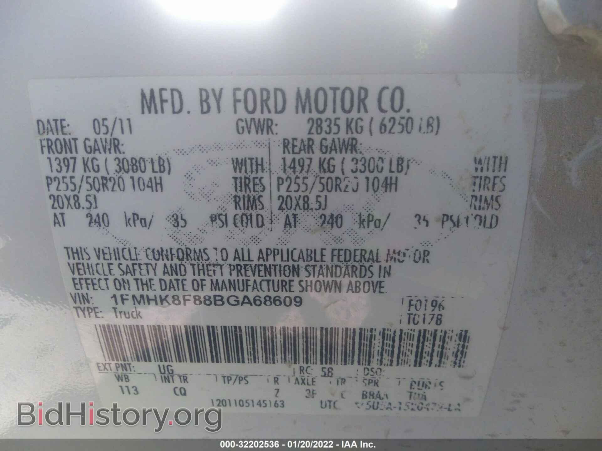 2011 FORD EXPLORER - VIN: 1FMHK8F88BGA68609 - Фото 9