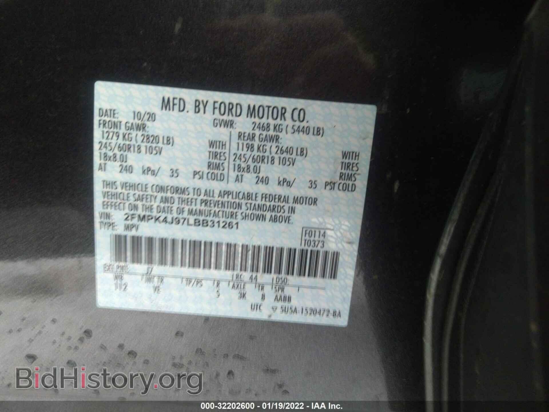 2020 FORD EDGE - VIN: 2FMPK4J97LBB31261 - Фото 9