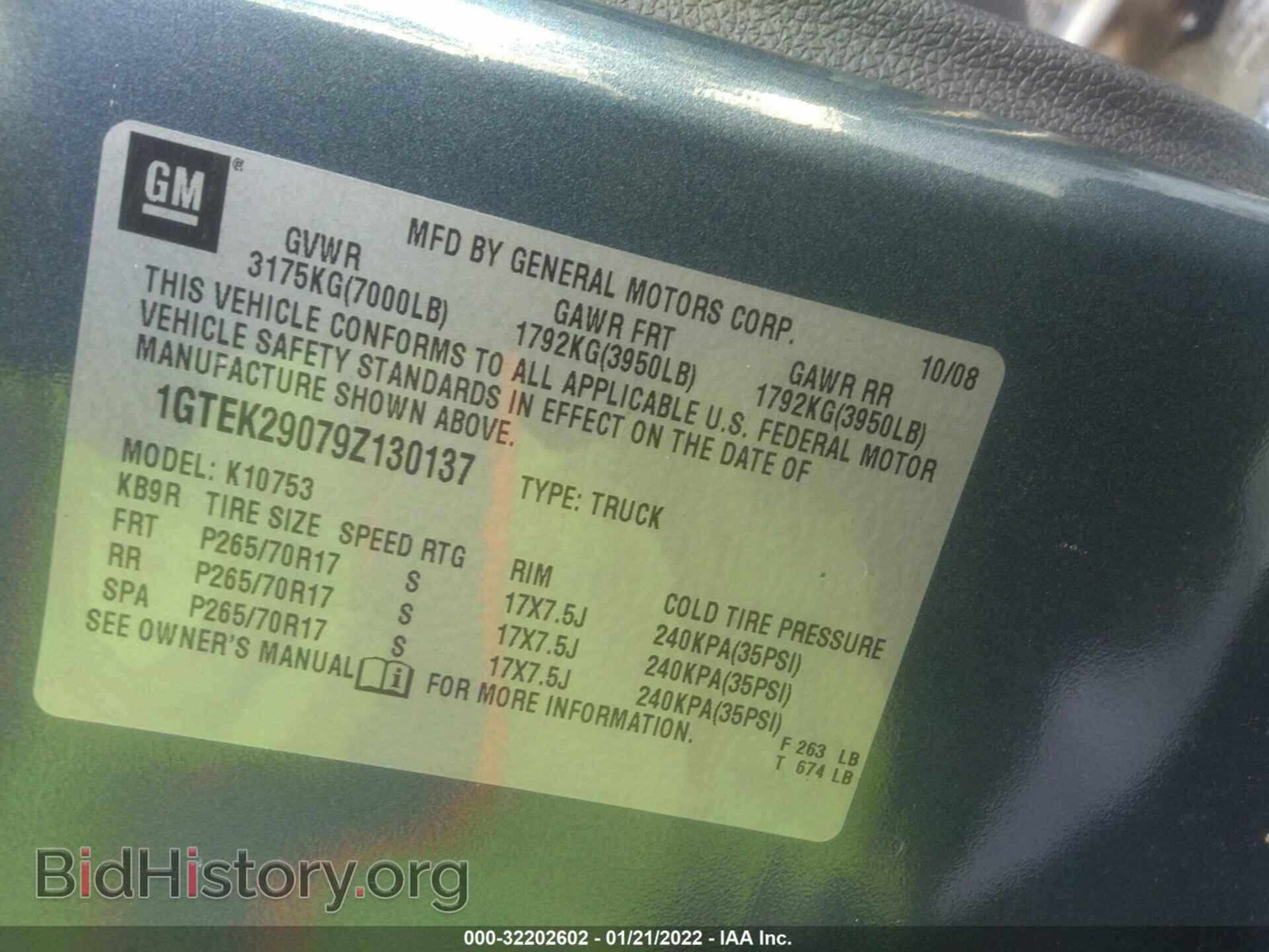 2009 GMC SIERRA 1500 - VIN: 1GTEK29079Z130137 - Фото 9