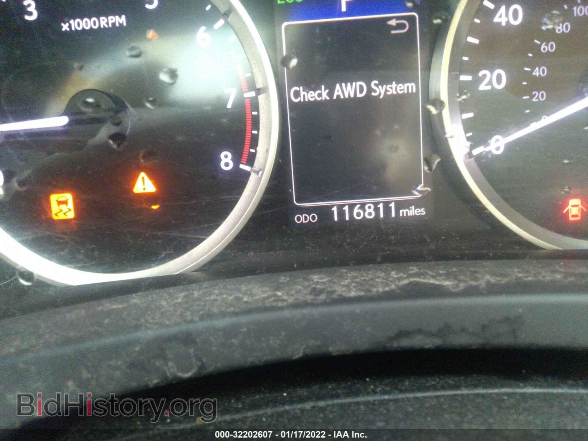 2015 LEXUS IS 250 - VIN: JTHCF1D28F5026692 - Фото 7