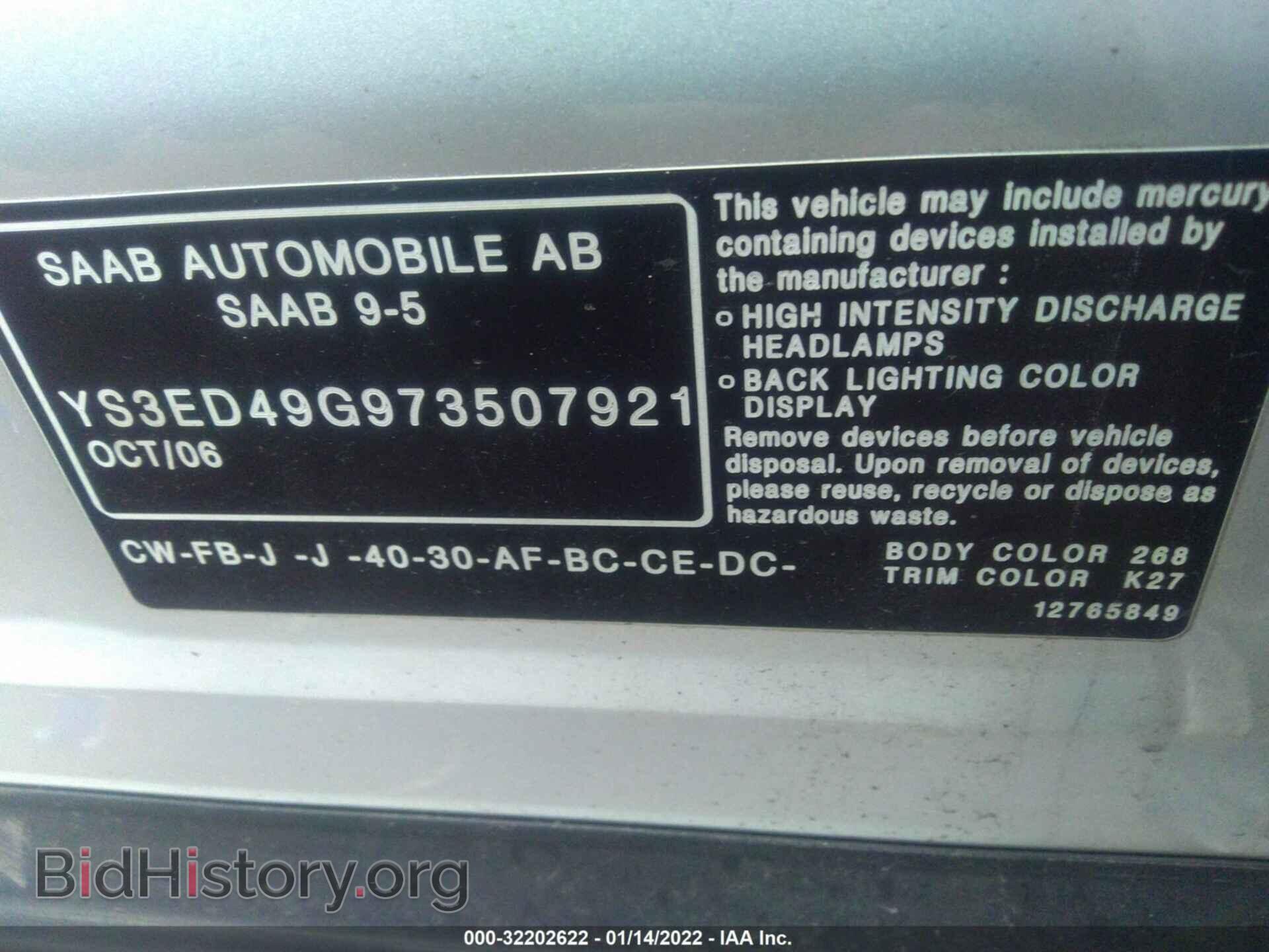 2007 SAAB 9-5 - VIN: YS3ED49G973507921 - Photo 9