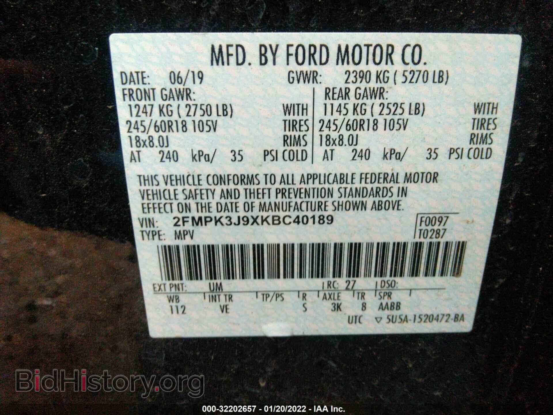 2019 FORD EDGE - VIN: 2FMPK3J9XKBC40189 - Фото 9