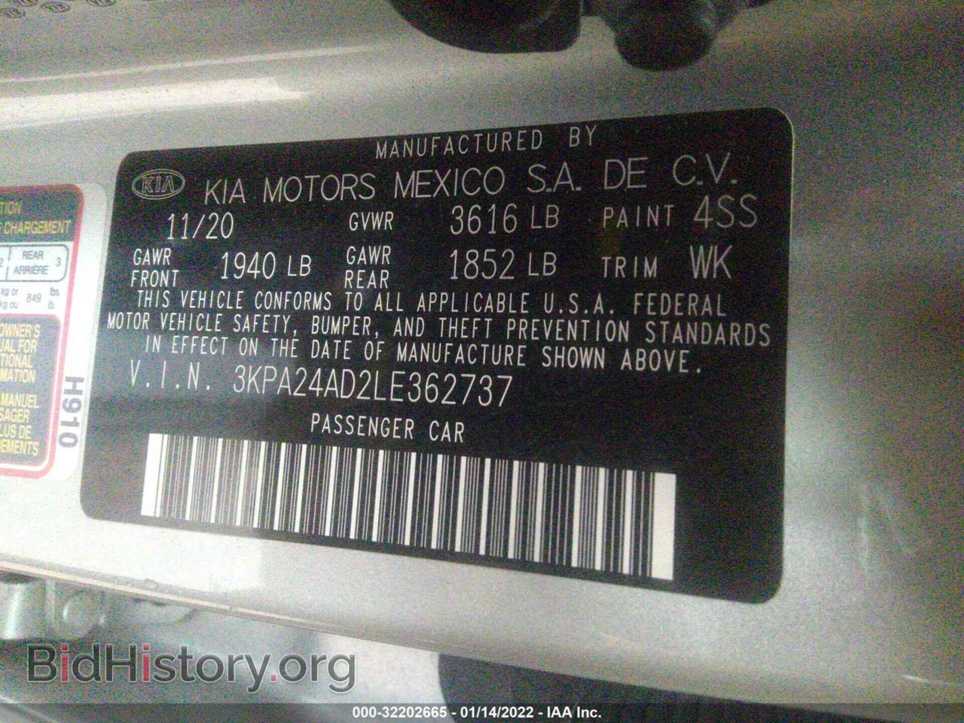2020 KIA RIO - VIN: 3KPA24AD2LE362737 - Фото 9
