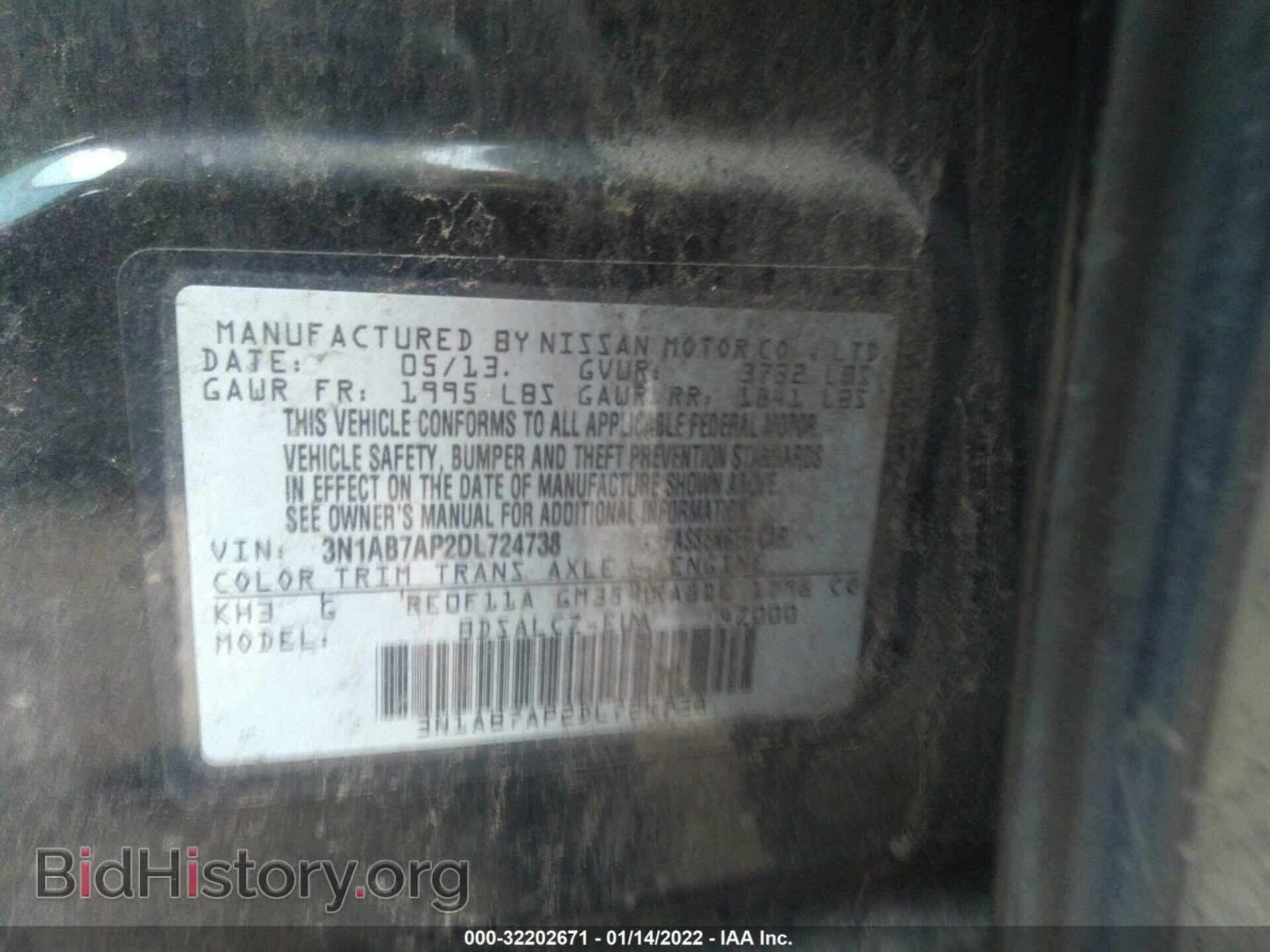 2013 NISSAN SENTRA - VIN: 3N1AB7AP2DL724738 - Фото 9
