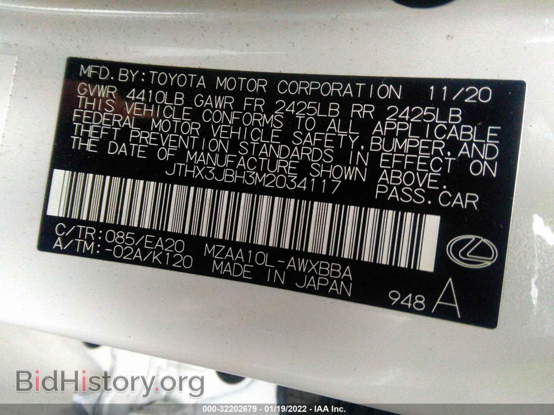 2021 LEXUS UX - VIN: JTHX3JBH3M2034117 - Фото 9