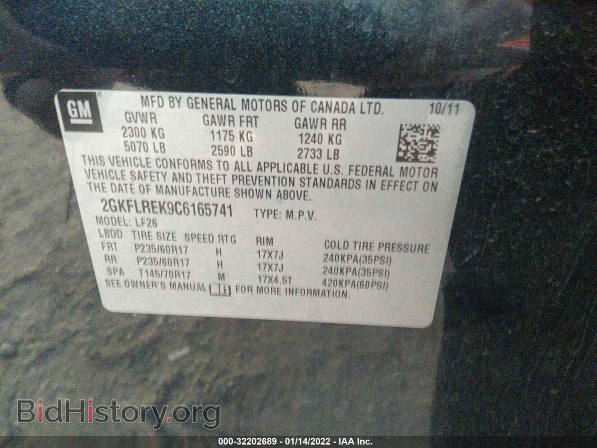 2012 GMC TERRAIN - VIN: 2GKFLREK9C6165741 - Photo 9