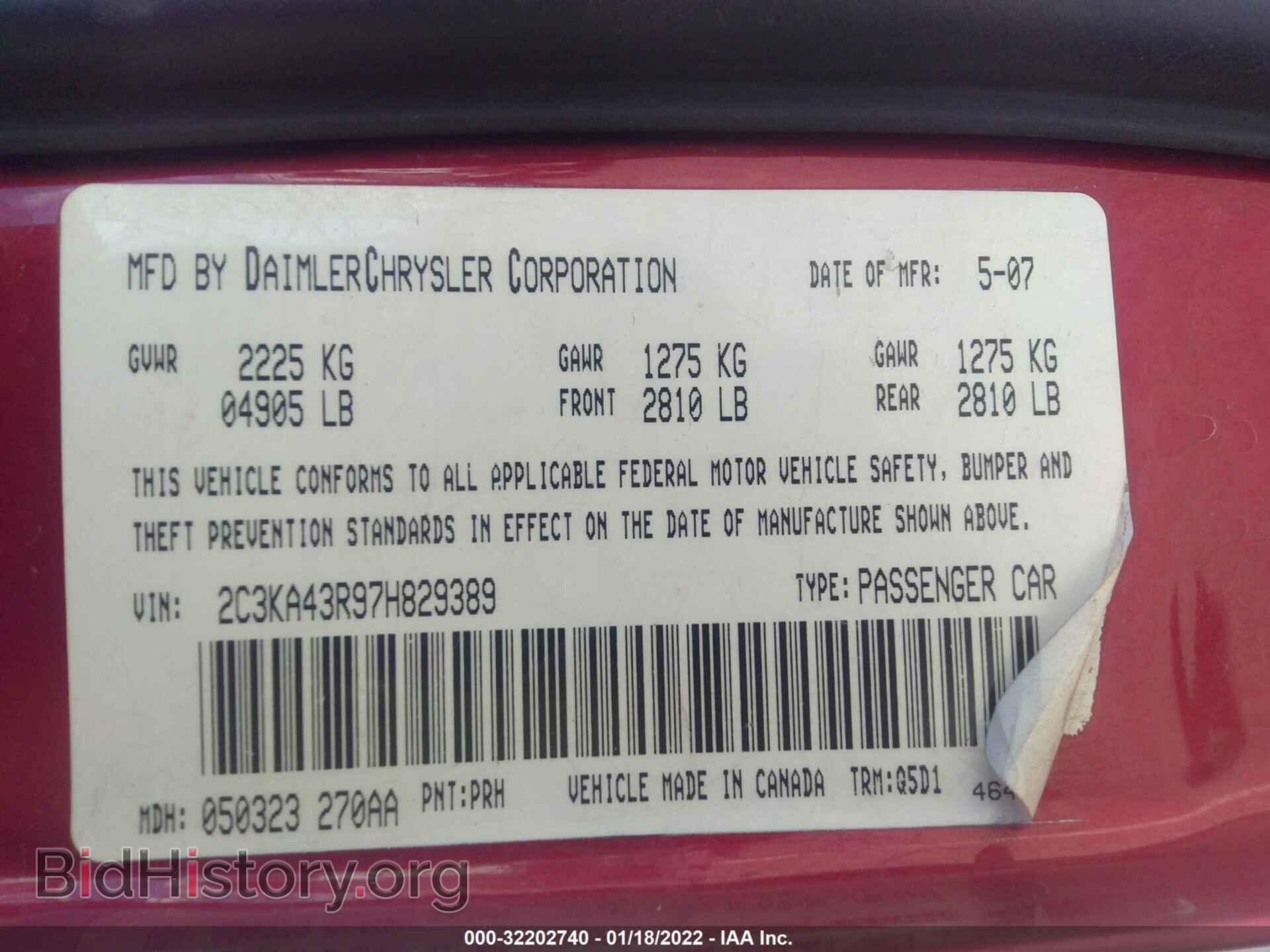 2007 CHRYSLER 300 - VIN: 2C3KA43R97H829389 - Фото 9