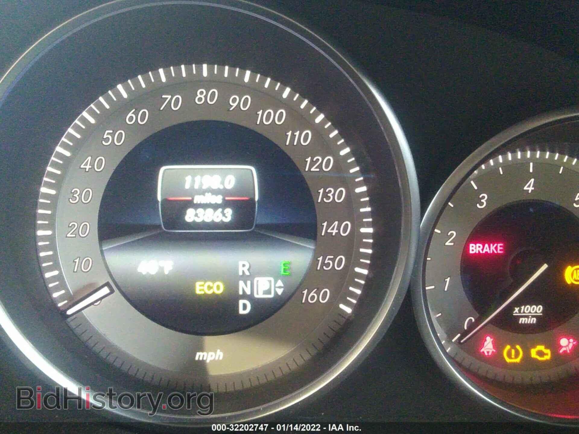 2014 MERCEDES-BENZ E-CLASS - VIN: WDDHF8JB8EA875253 - Фото 7
