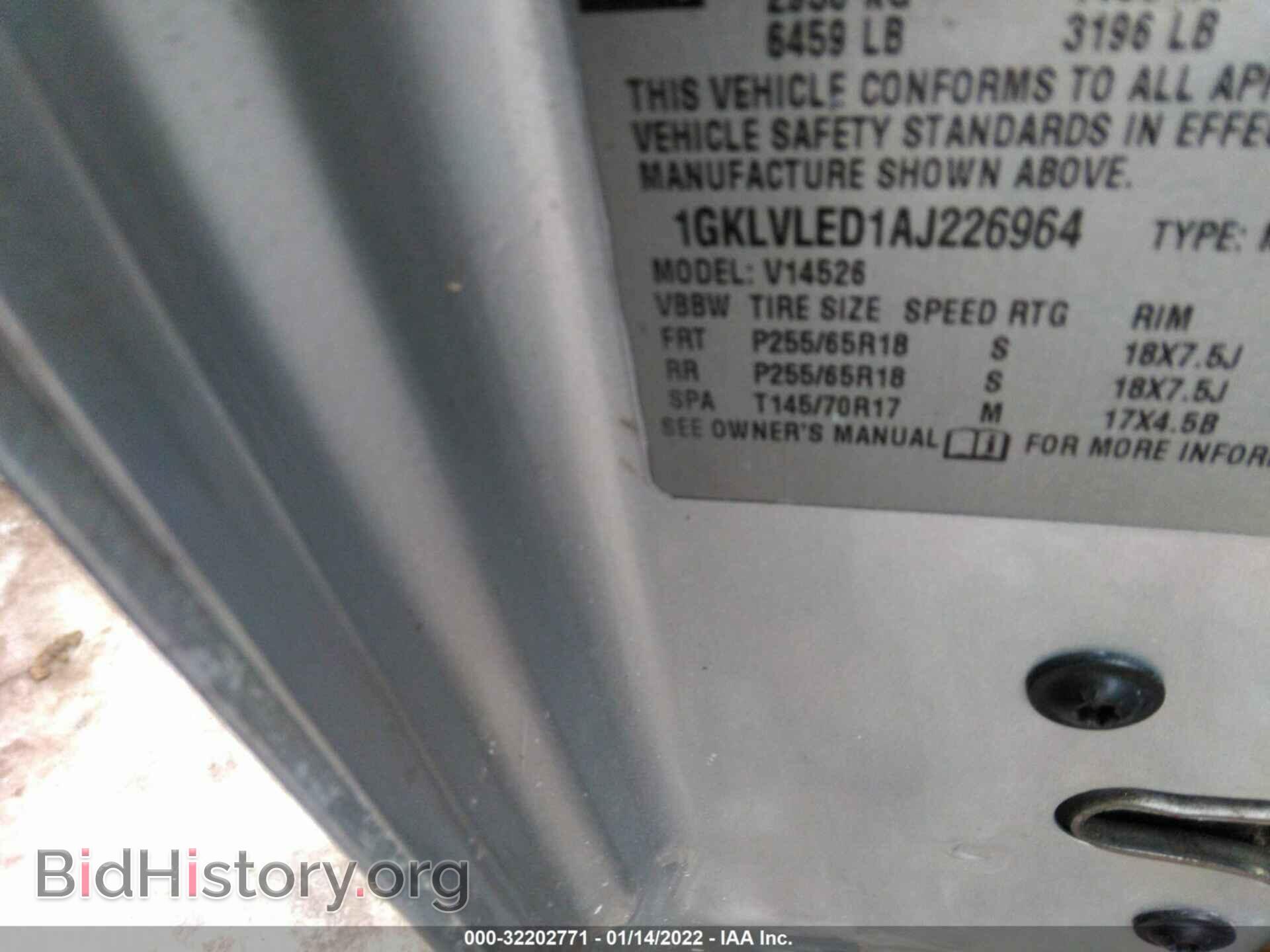 2010 GMC ACADIA - VIN: 1GKLVLED1AJ226964 - Фото 9